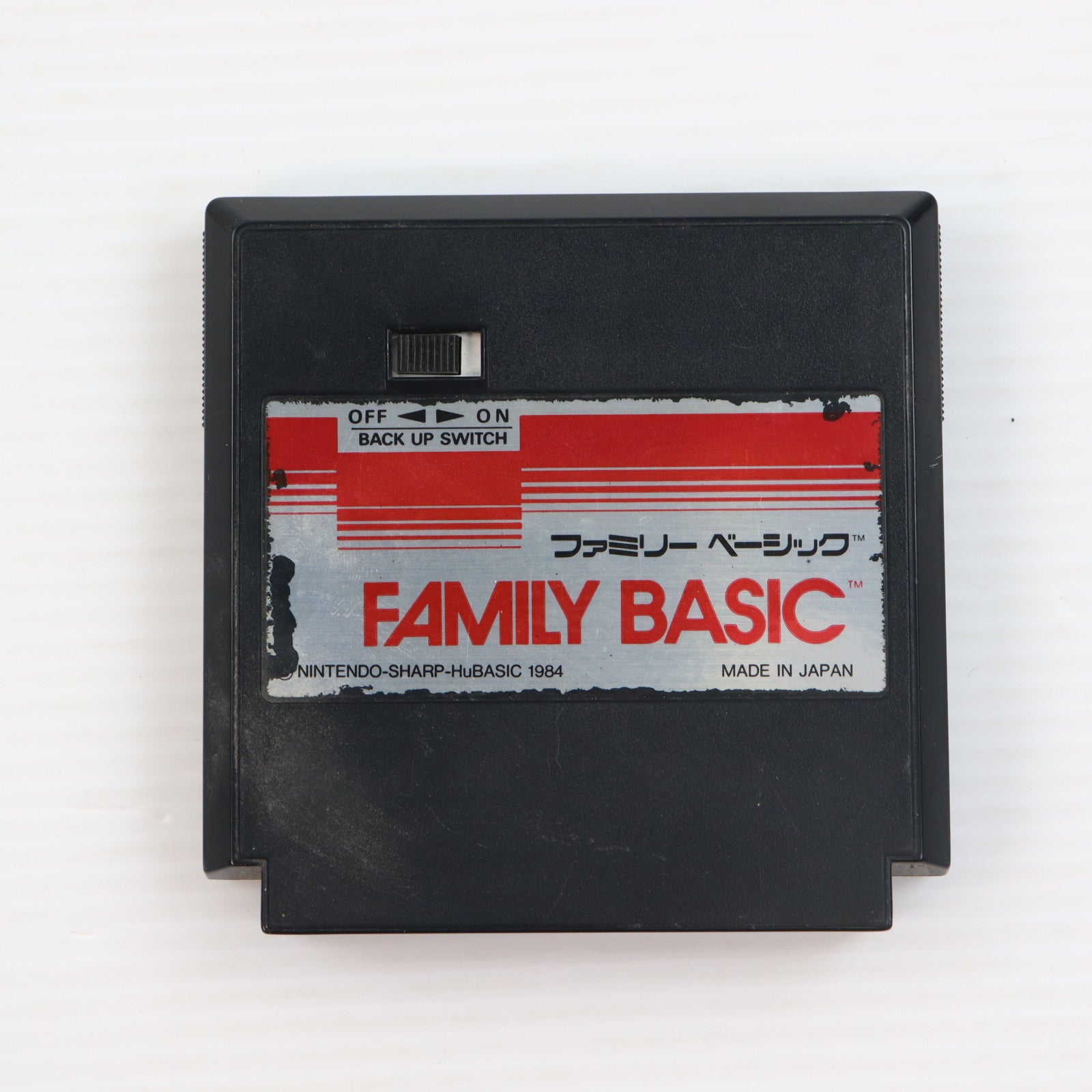 【中古即納】[ACC][FC] ファミリーコンピューター専用 ファミリーベーシック(FAMILY BASIC) 任天堂(HVC-BS)(19840621)