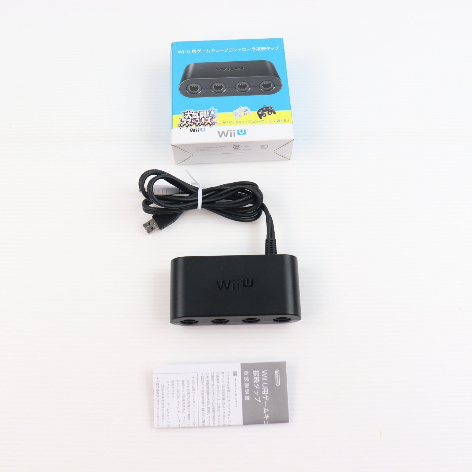 【中古即納】[ACC][WiiU] Wii U用ゲームキューブコントローラ接続タップ 任天堂(WUP-A-GGKA)(20141206)