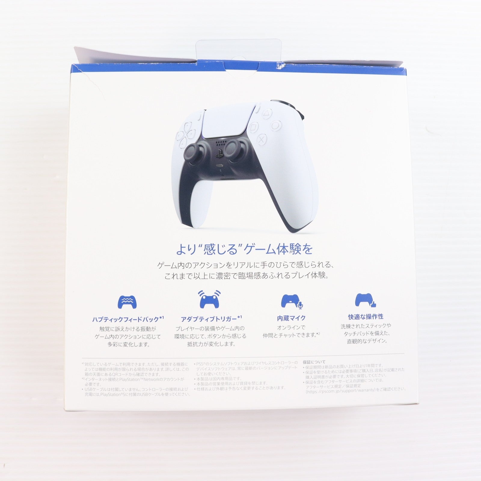 【中古即納】[ACC][PS5] DualSense(デュアルセンス) ワイヤレスコントローラー SIE(CFI-ZCT1J)(20201112)