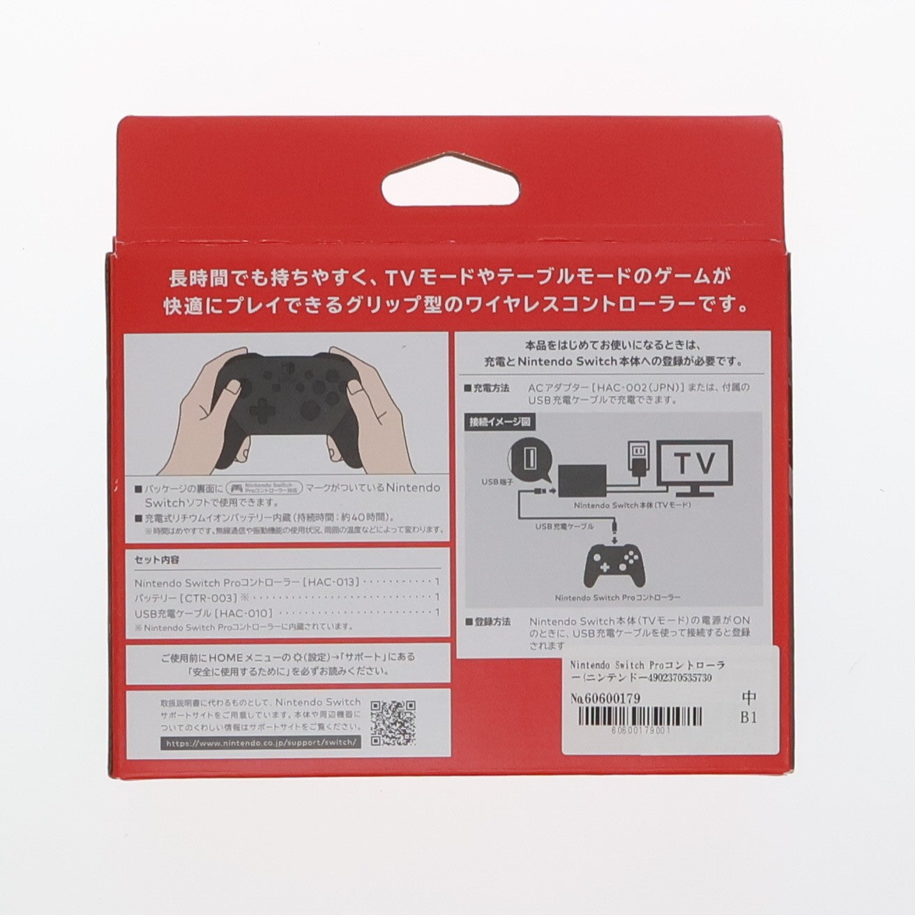 【中古即納】[ACC][Switch] Nintendo Switch Proコントローラー(ニンテンドースイッチ プロコントローラー) 任天堂(HAC-A-FSSKA)(20170303)