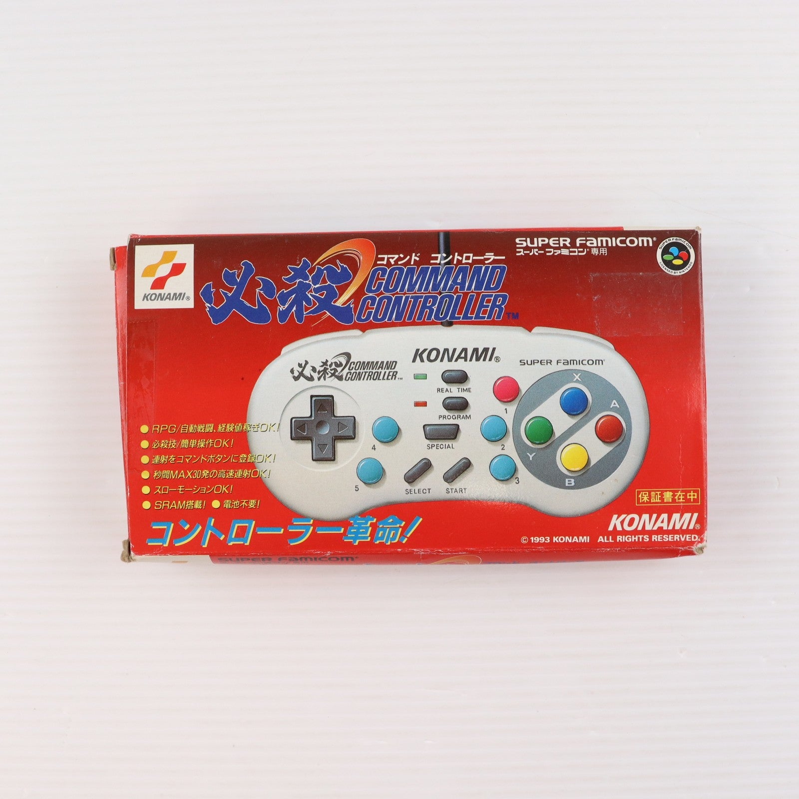 【中古即納】[ACC][SFC] 必殺コマンドコントローラー 任天堂ライセンス商品 コナミ(RU009)(19930920)