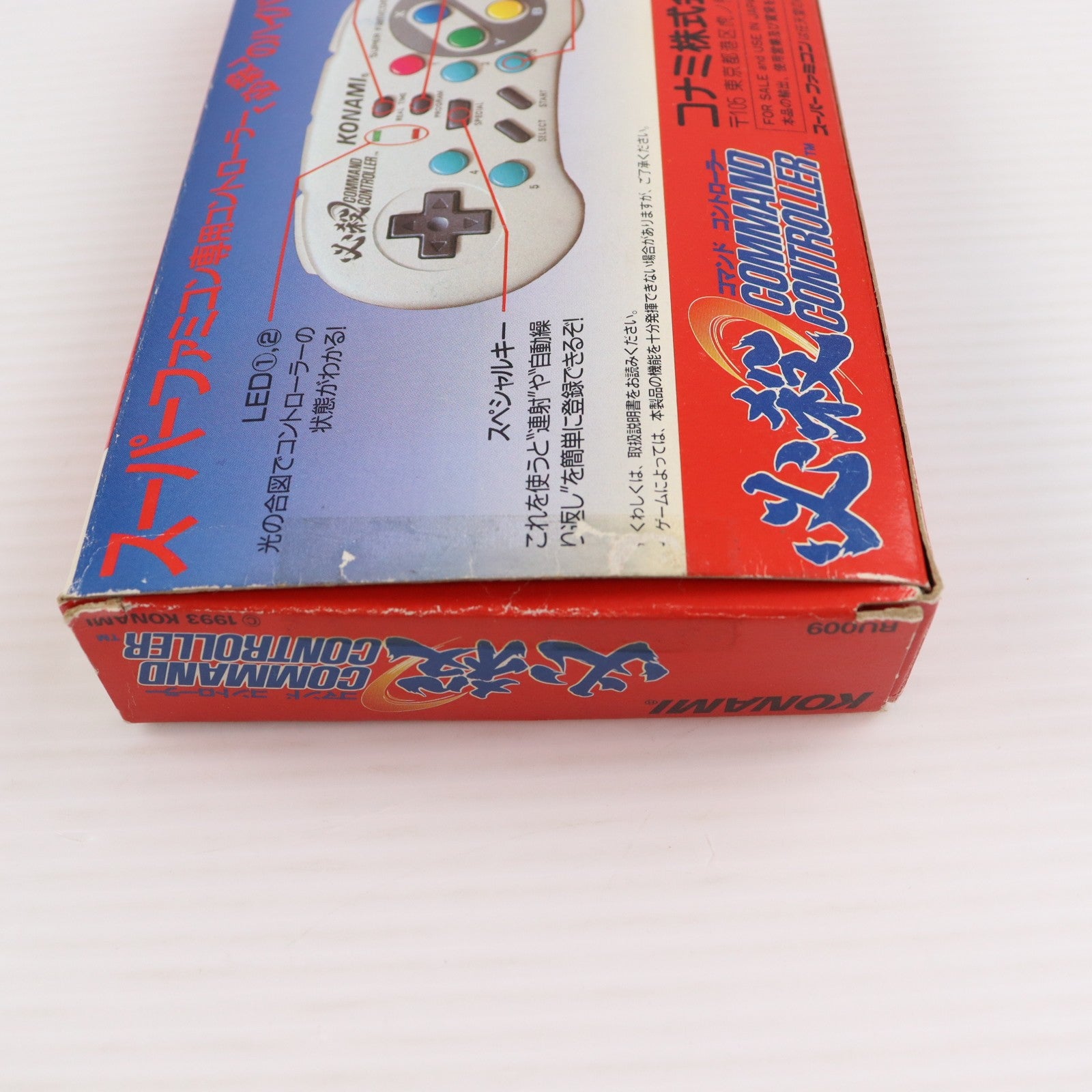 【中古即納】[ACC][SFC] 必殺コマンドコントローラー 任天堂ライセンス商品 コナミ(RU009)(19930920)