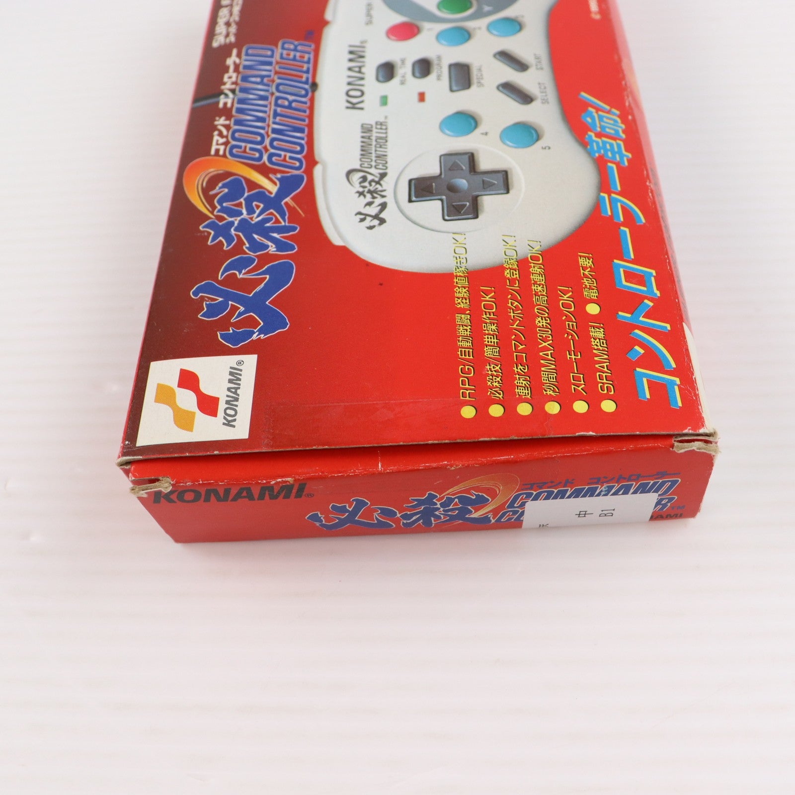 【中古即納】[ACC][SFC] 必殺コマンドコントローラー 任天堂ライセンス商品 コナミ(RU009)(19930920)