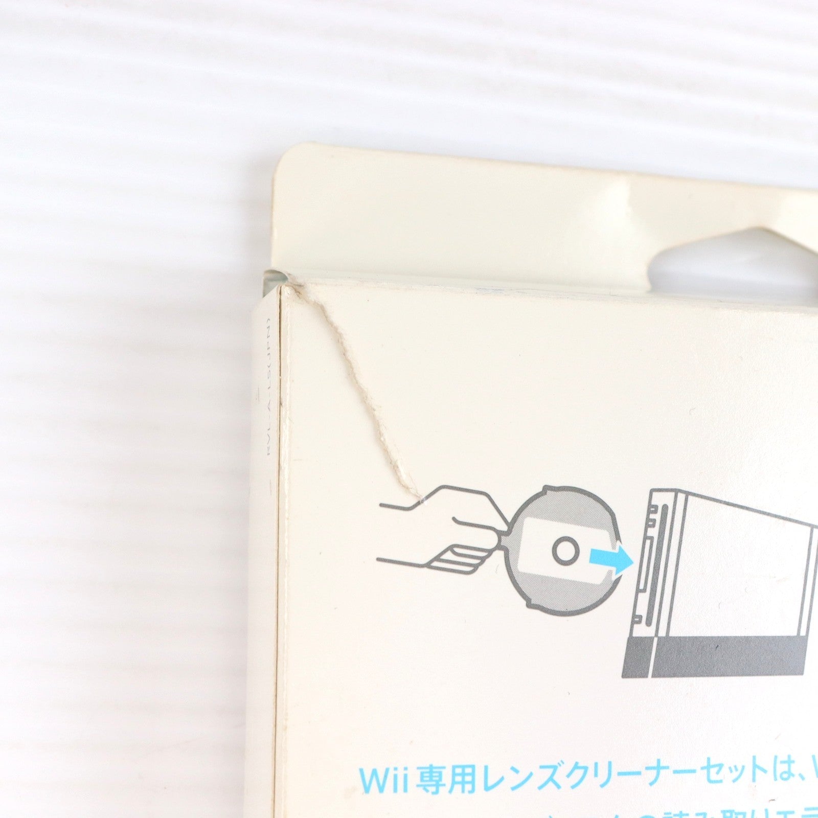 【中古即納】[ACC][Wii] Wii専用レンズクリーナーセット 任天堂(RVL-A-LS)(20081001)