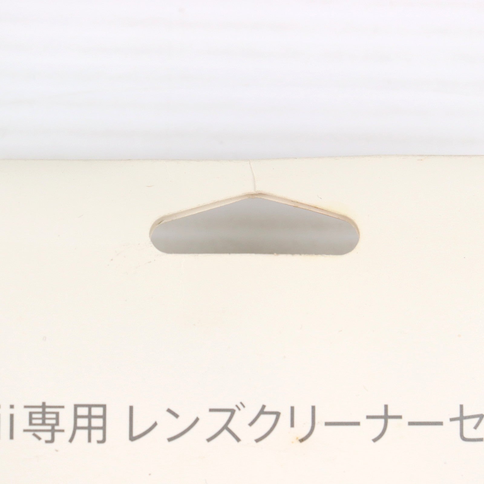 【中古即納】[ACC][Wii] Wii専用レンズクリーナーセット 任天堂(RVL-A-LS)(20081001)