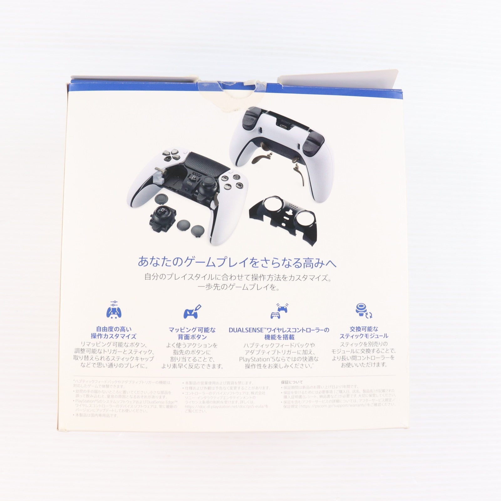 【中古即納】[ACC][PS5] DualSense Edge&trade;(デュアルセンス エッジ) ワイヤレスコントローラー SIE(CFI-ZCP1J)(20230126)