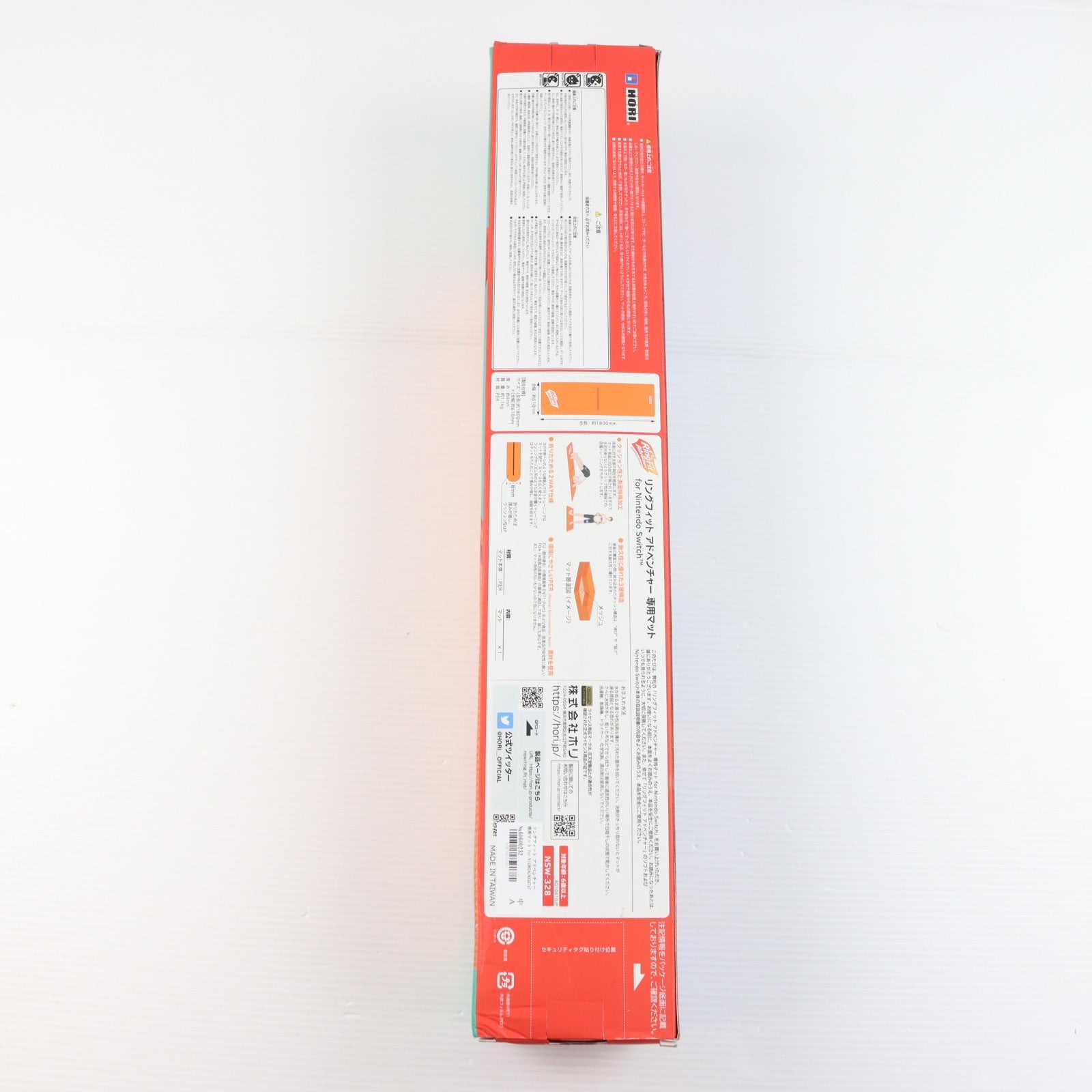 【中古即納】[ACC][Switch] リングフィット アドベンチャー 専用マット for Nintendo Switch(ニンテンドースイッチ) 任天堂ライセンス商品 HORI(NSW-328)(20210831)