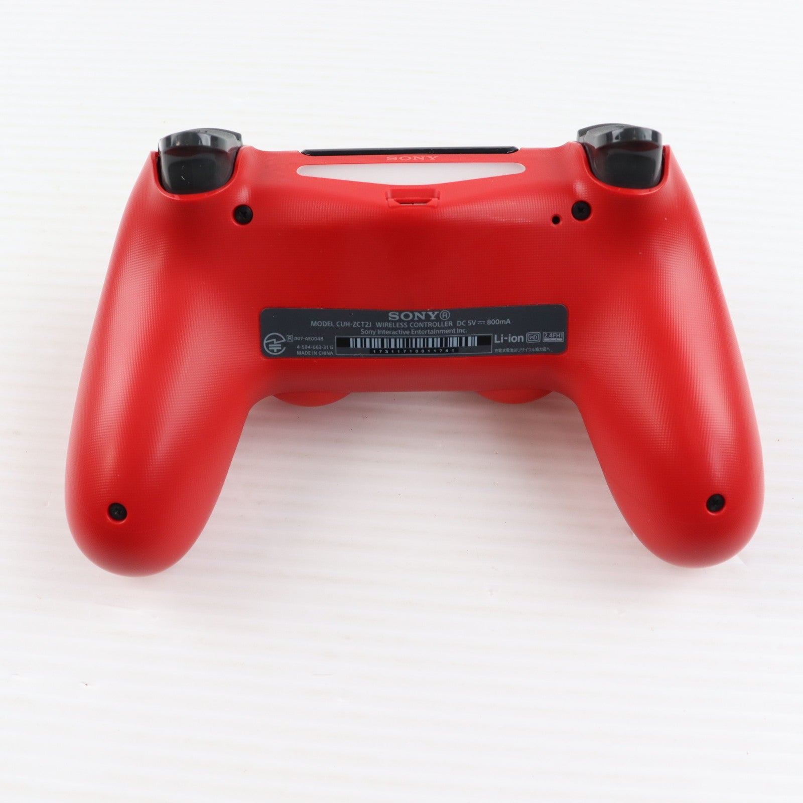 【中古即納】[ACC][PS4] ワイヤレスコントローラー DUALSHOCK4(デュアルショック4) マグマ・レッド SIE(CUH-ZCT2J11)(20161110)