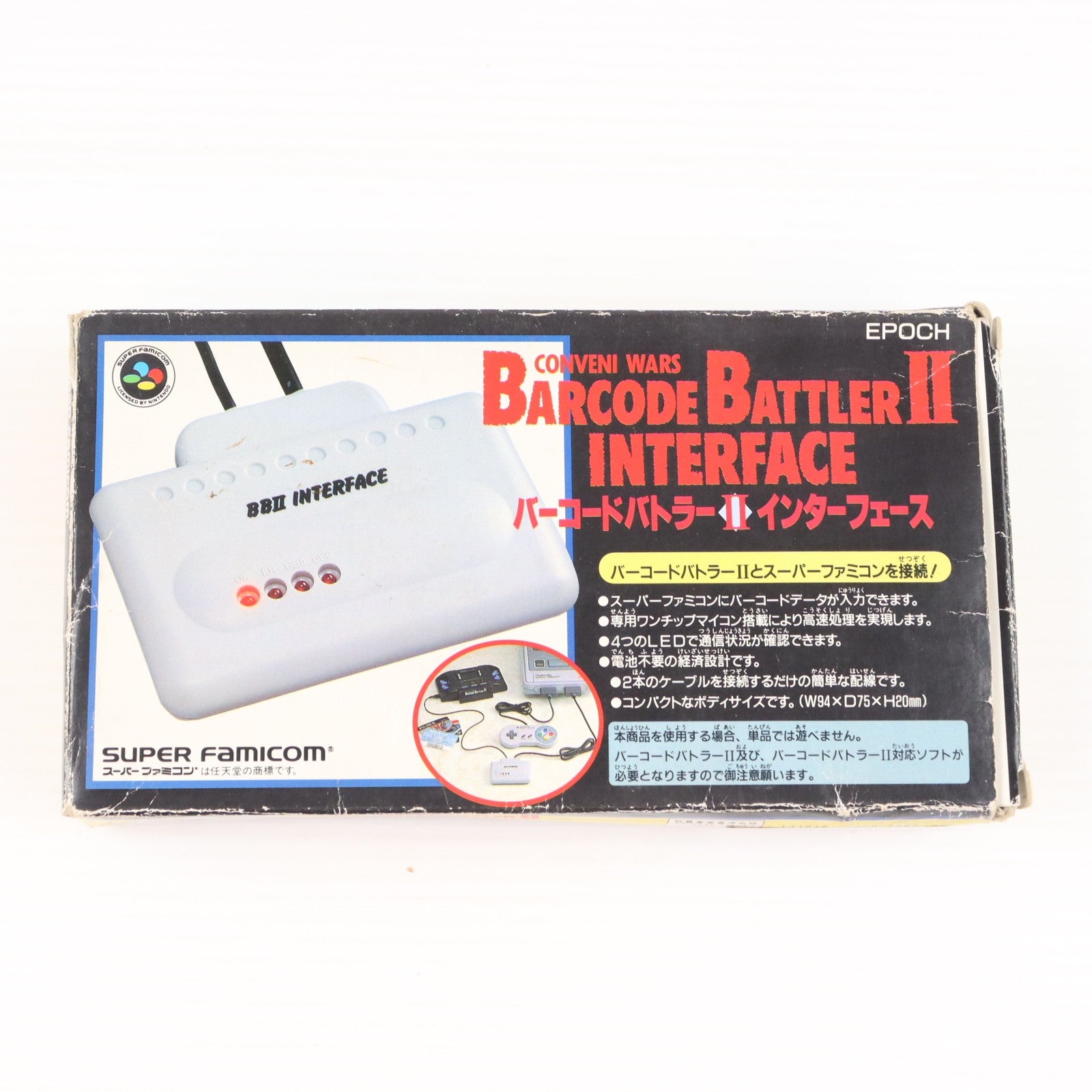 【中古即納】[ACC][SFC] バーコードバトラー2 インターフェイス 任天堂ライセンス商品 エポック社(19930514)