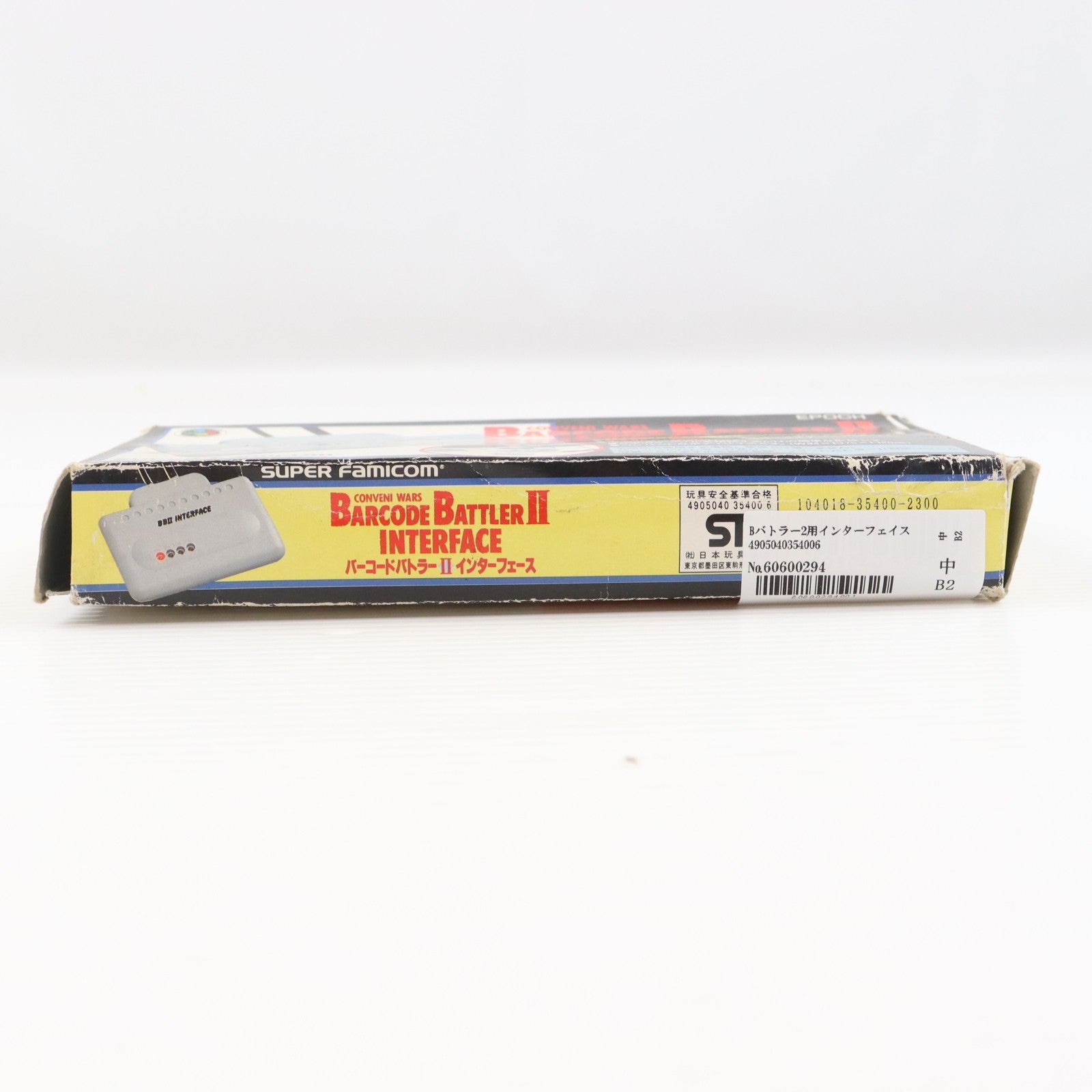 【中古即納】[ACC][SFC] バーコードバトラー2 インターフェイス 任天堂ライセンス商品 エポック社(19930514)