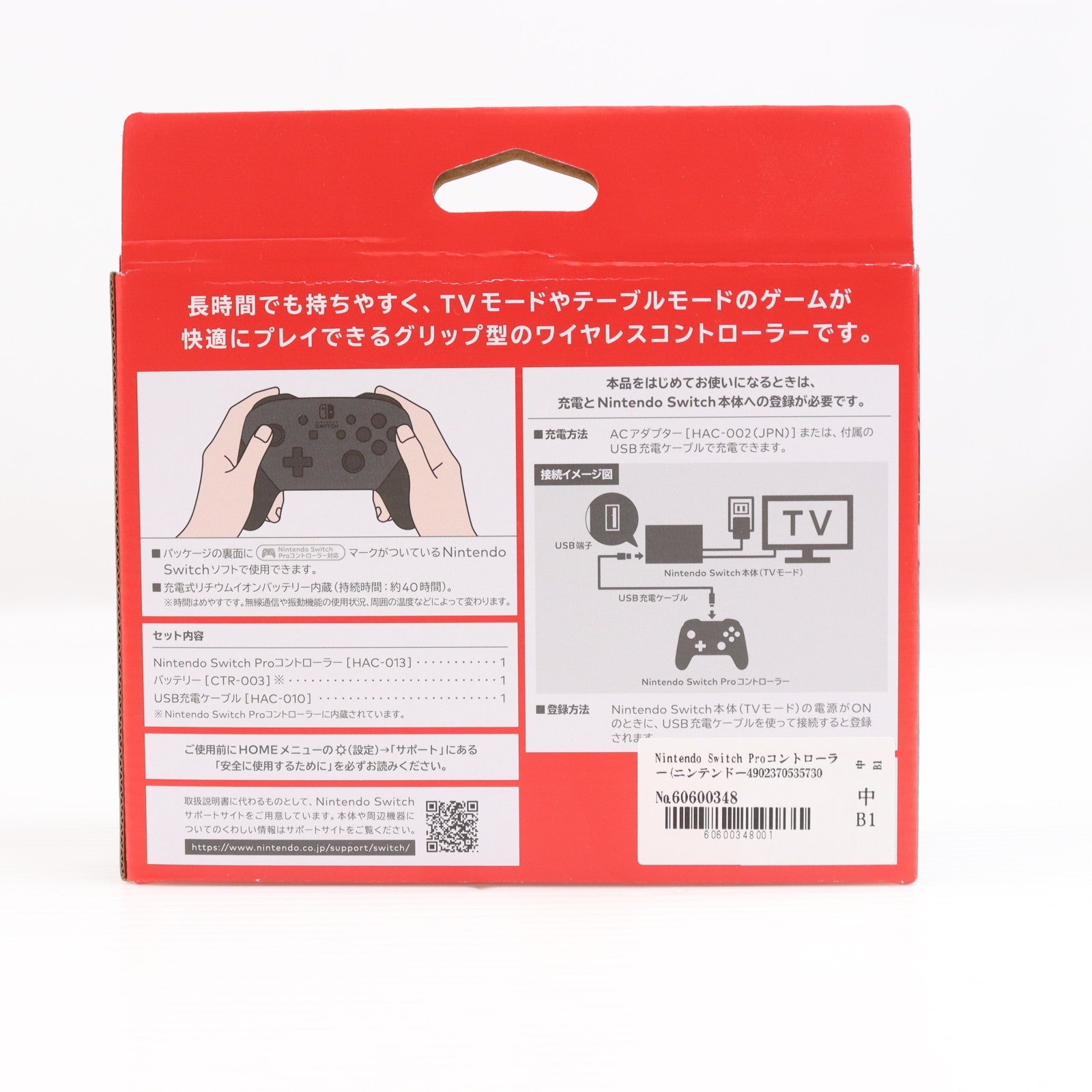 【中古即納】[ACC][Switch] Nintendo Switch Proコントローラー(ニンテンドースイッチ プロコントローラー) 任天堂(HAC-A-FSSKA)(20170303)