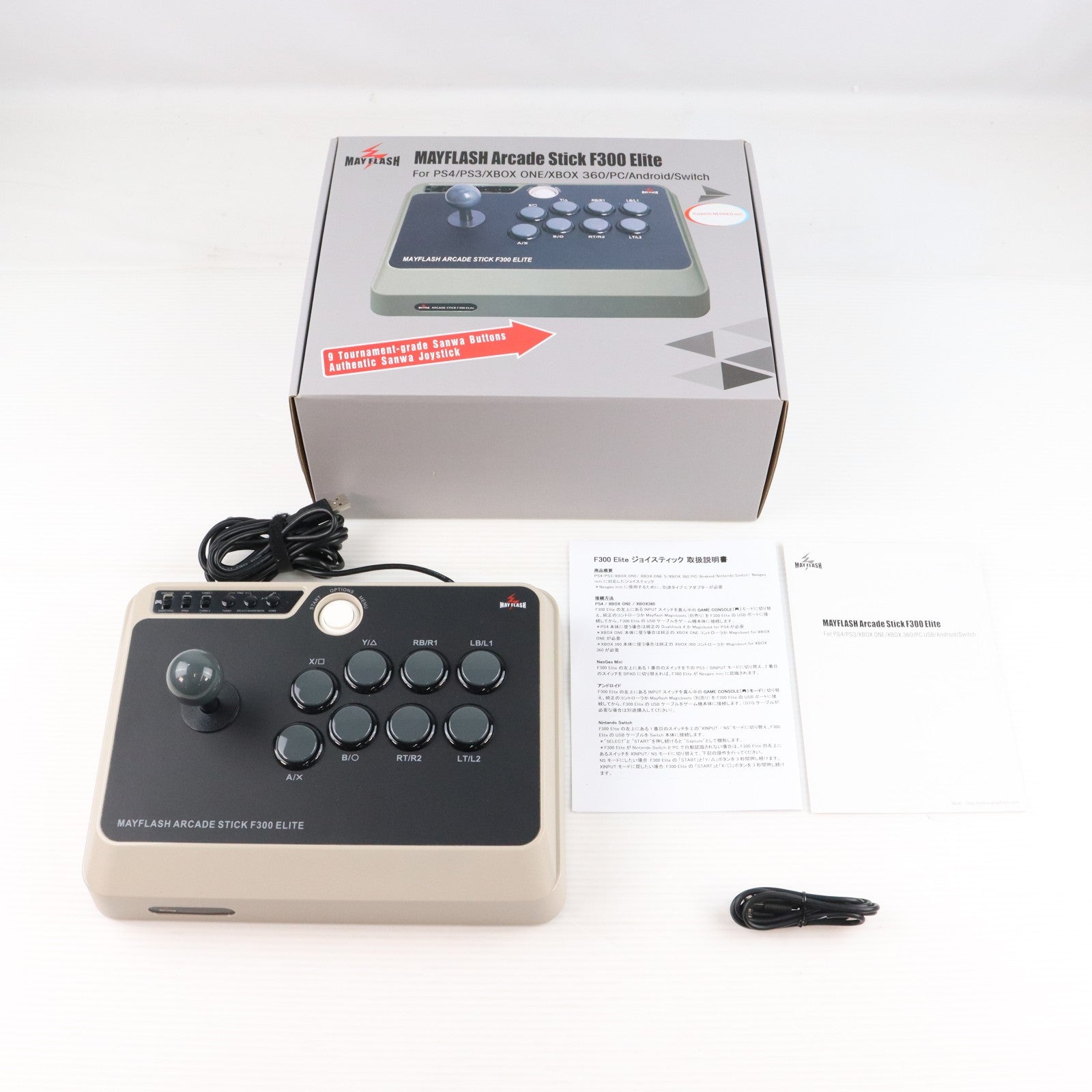 【中古即納】[ACC][PS4] Mayflash Arcade Stick F300 Elite(アーケードスティック F300エリート) Mayflash(20181231)