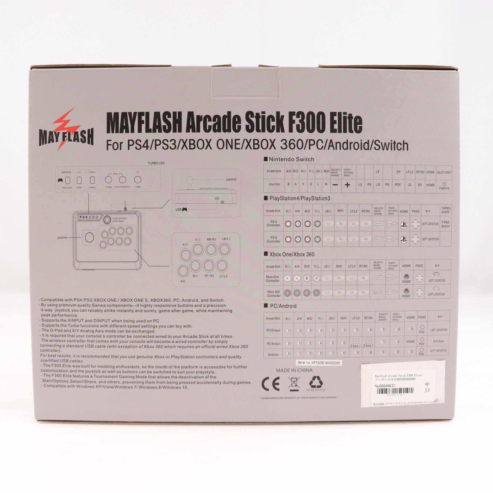 【中古即納】[ACC][PS4] Mayflash Arcade Stick F300 Elite(アーケードスティック F300エリート) Mayflash(20181231)