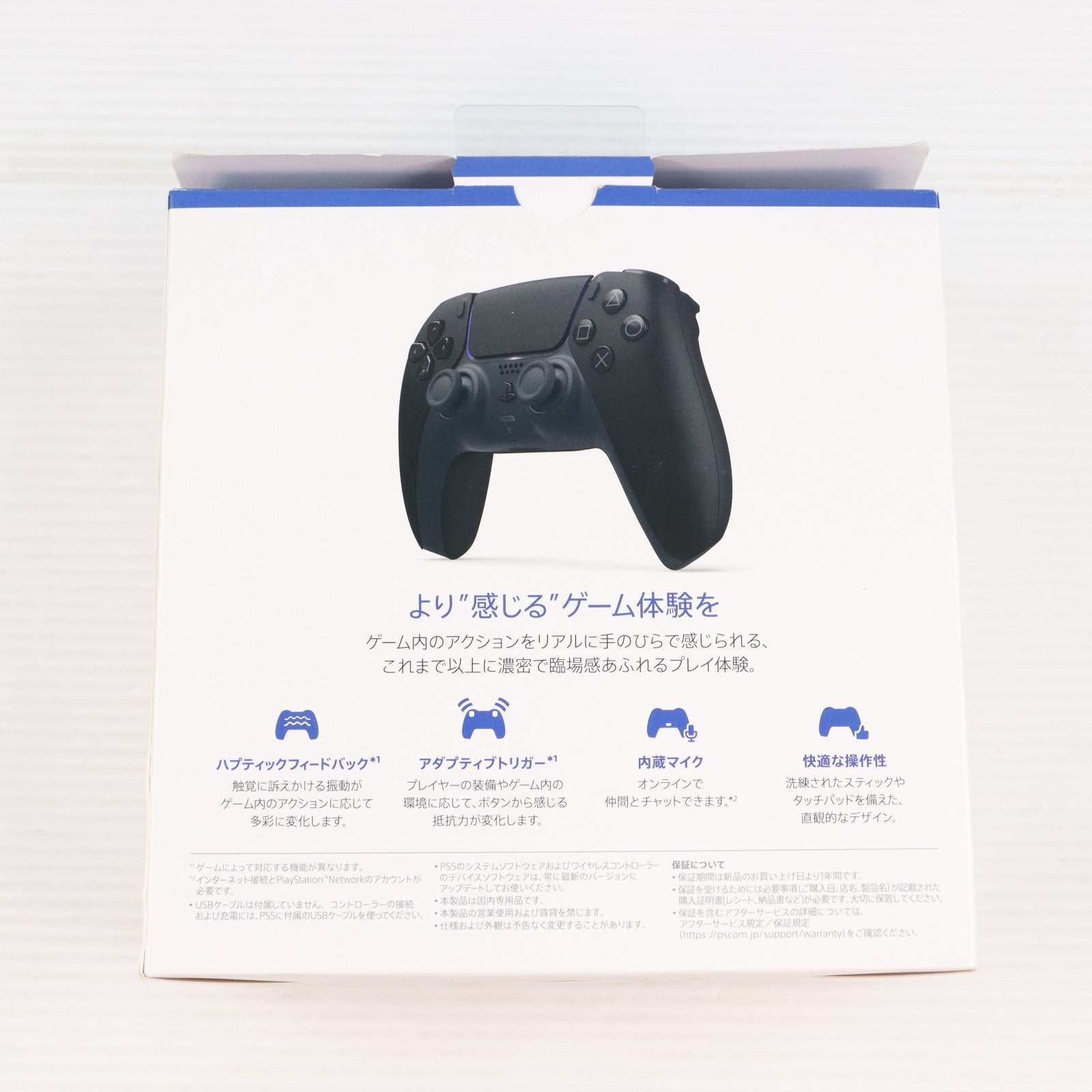 【中古即納】[ACC][PS5] DualSense(デュアルセンス) ワイヤレスコントローラー ミッドナイト ブラック SIE(CFI-ZCT1J01)(20210610)