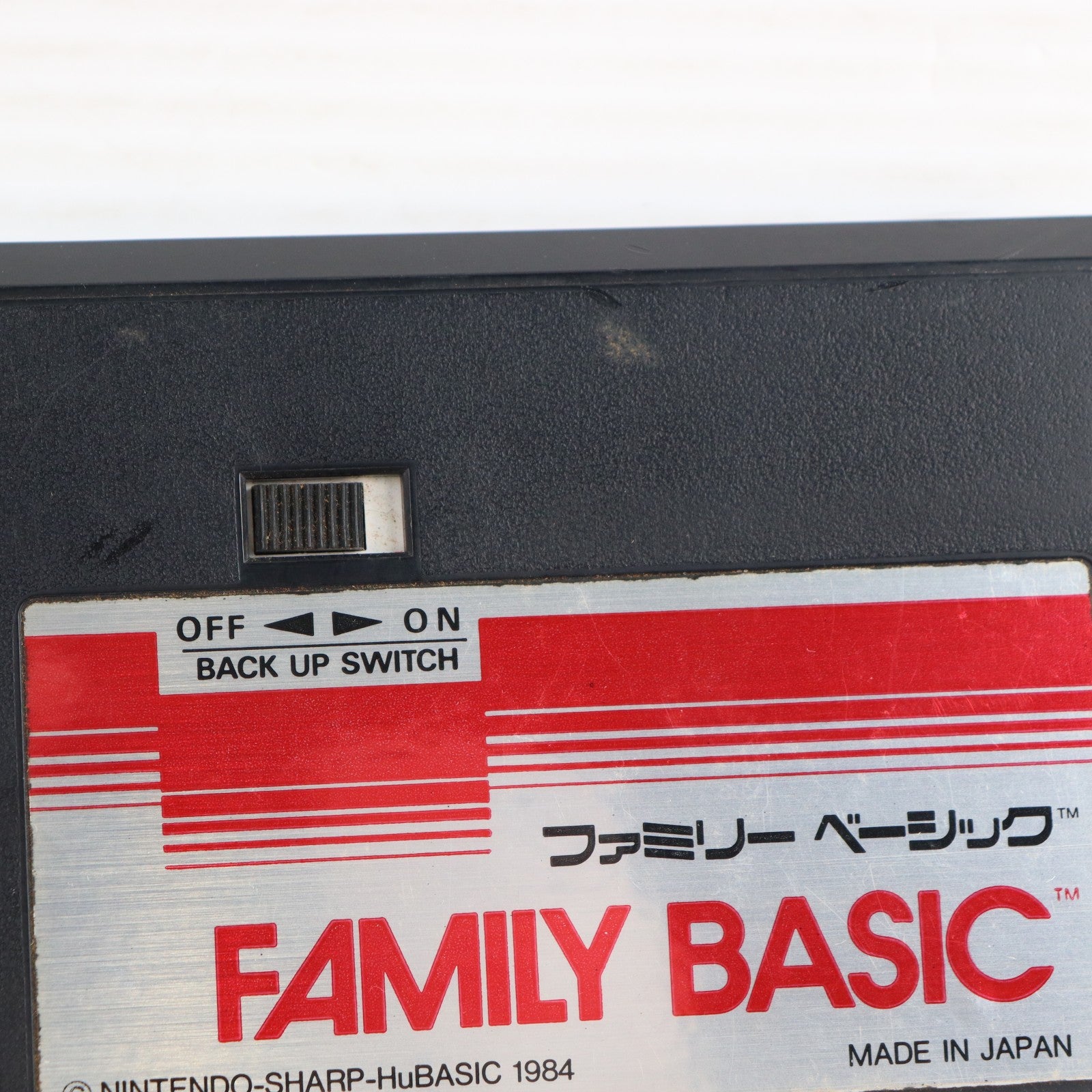 【中古即納】[ACC][FC] ファミリーコンピューター専用 ファミリーベーシック(FAMILY BASIC) 任天堂(HVC-BS)(19840621)