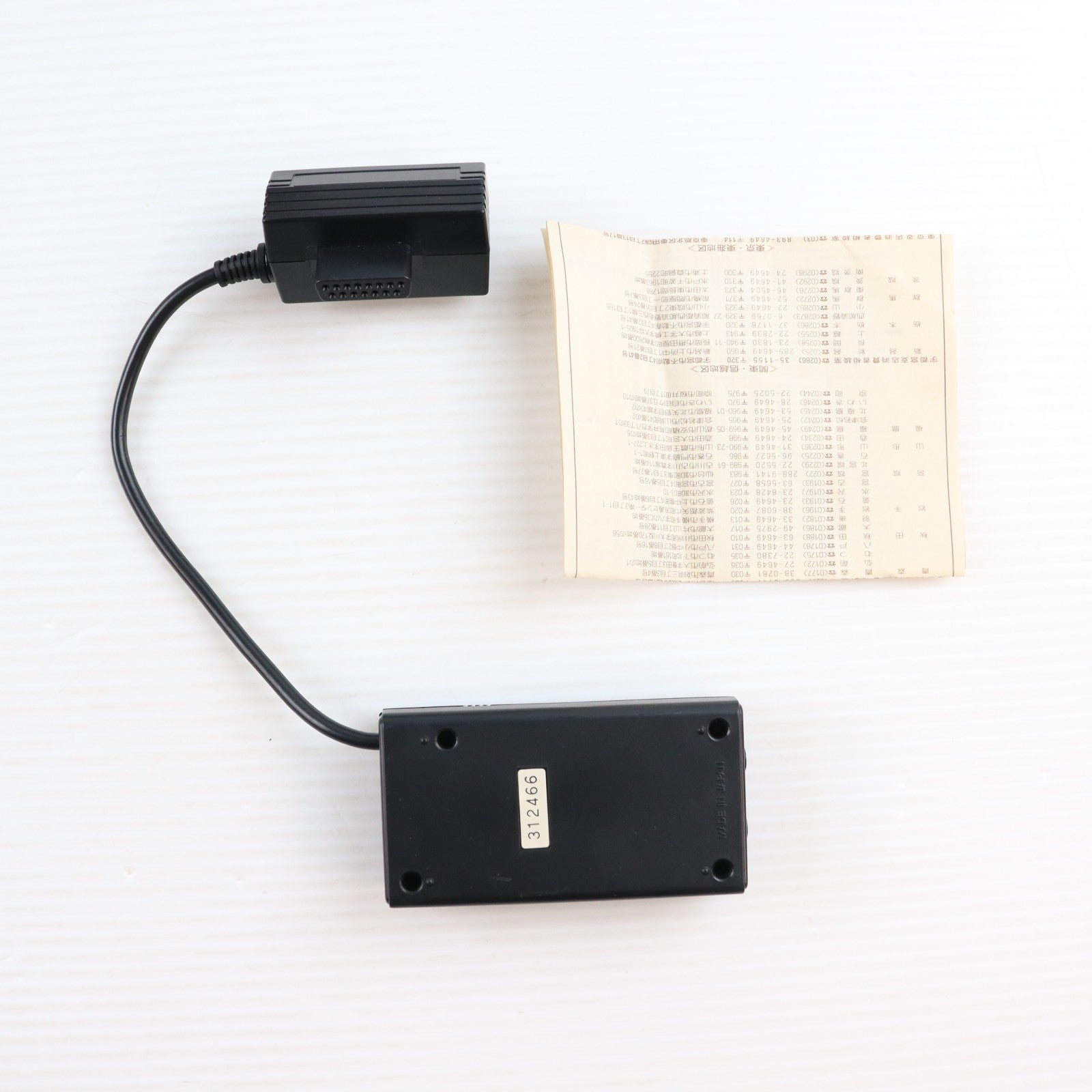 【中古即納】[ACC][FC] twinFAMICOM 3D SYSTEM(ツインファミコン 立体システム) シャープ(VO-U42S)(19870101)