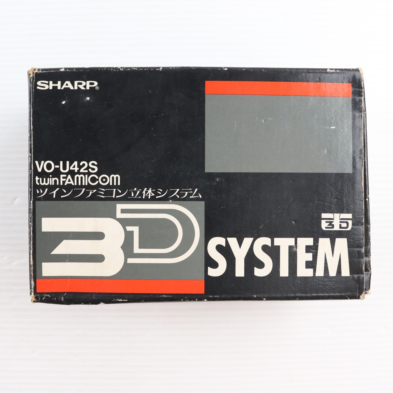 【中古即納】[ACC][FC] twinFAMICOM 3D SYSTEM(ツインファミコン 立体システム) シャープ(VO-U42S)(19870101)