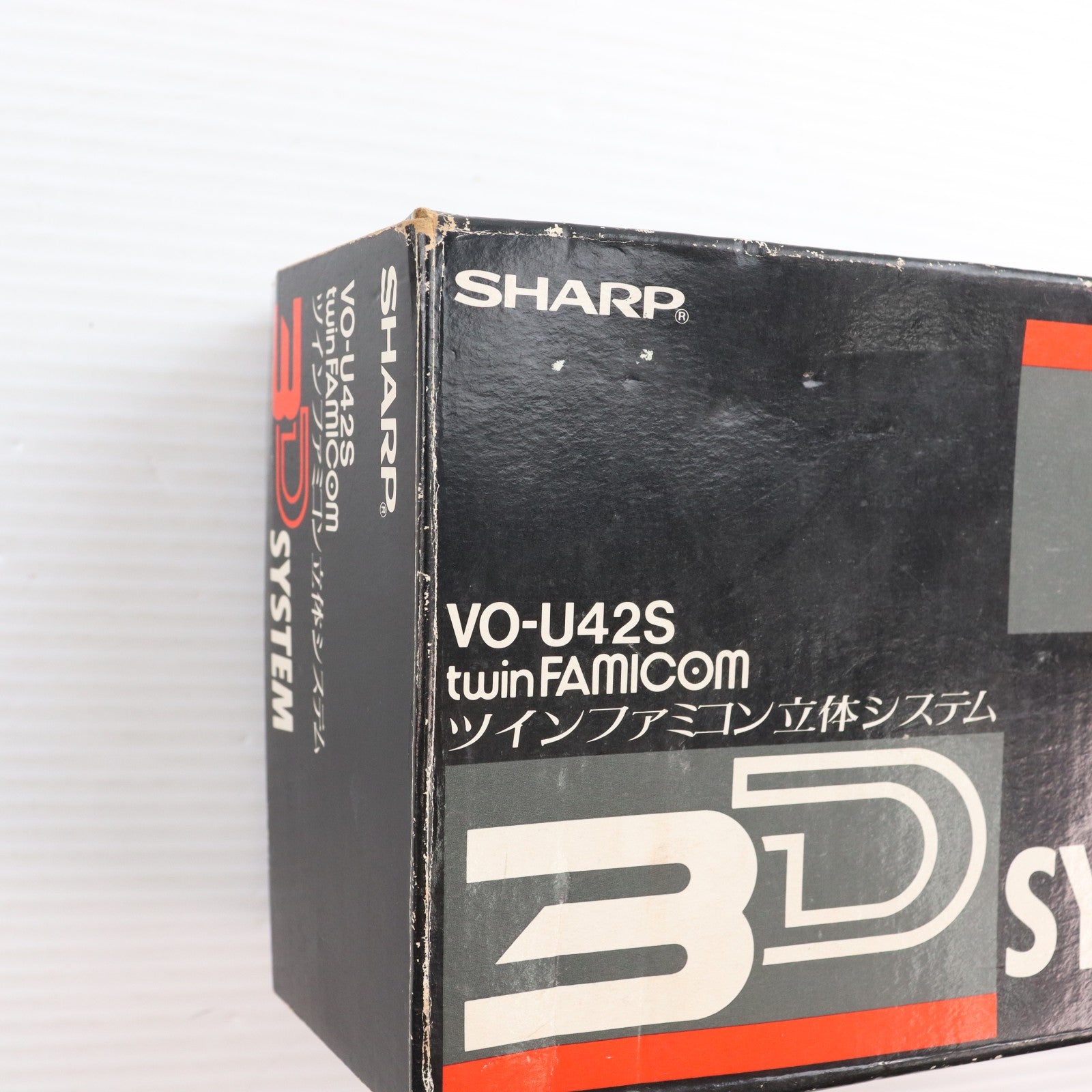 【中古即納】[ACC][FC] twinFAMICOM 3D SYSTEM(ツインファミコン 立体システム) シャープ(VO-U42S)(19870101)
