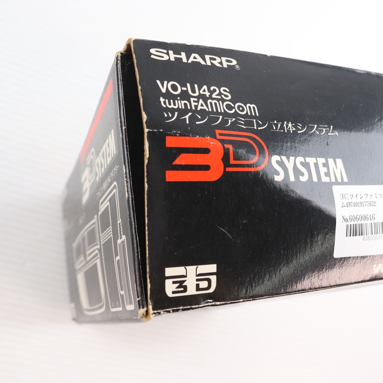 【中古即納】[ACC][FC] twinFAMICOM 3D SYSTEM(ツインファミコン 立体システム) シャープ(VO-U42S)(19870101)
