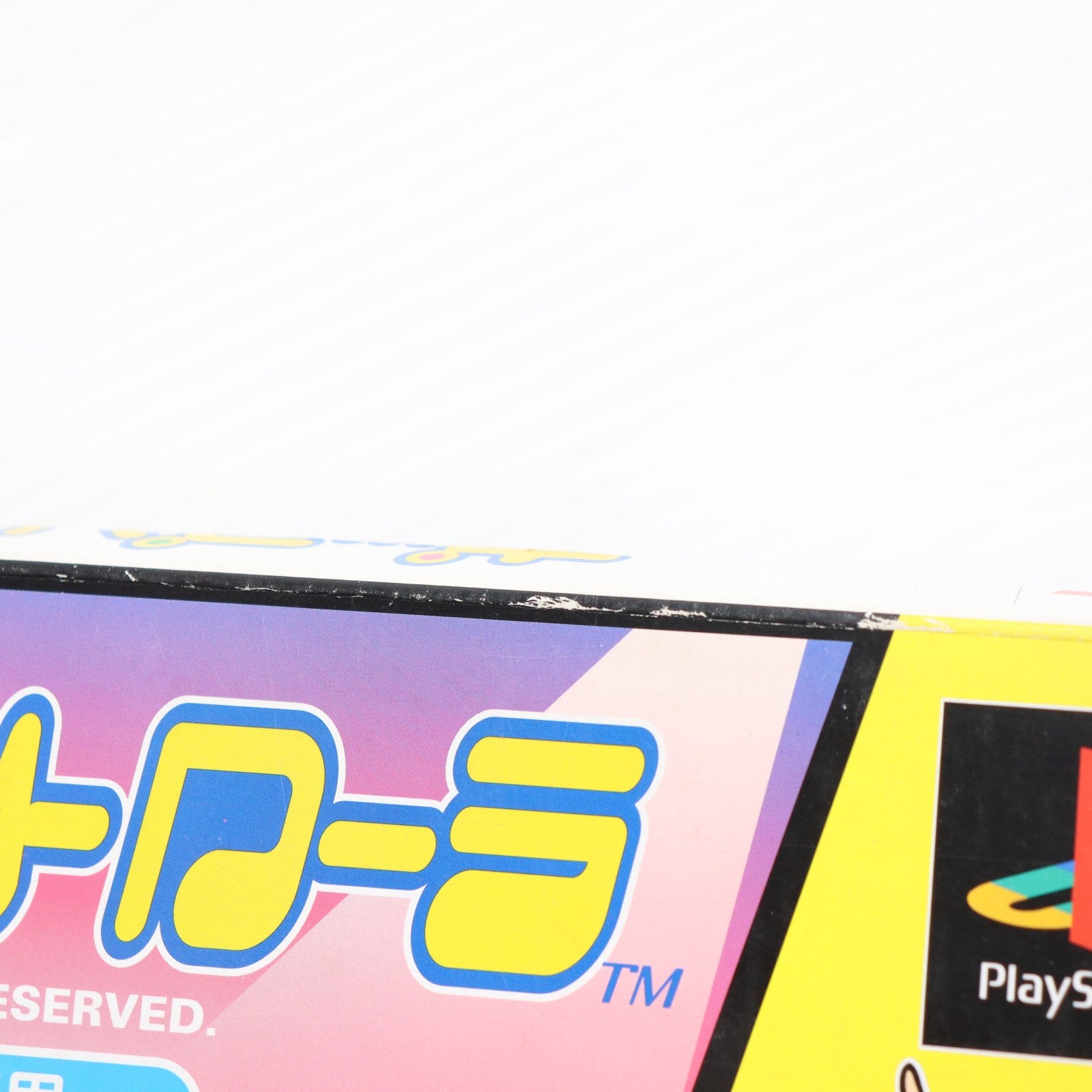 【中古即納】[ACC][PS] プレイステーション専用 ポップンコントローラ コナミ(RU014)(19990225)