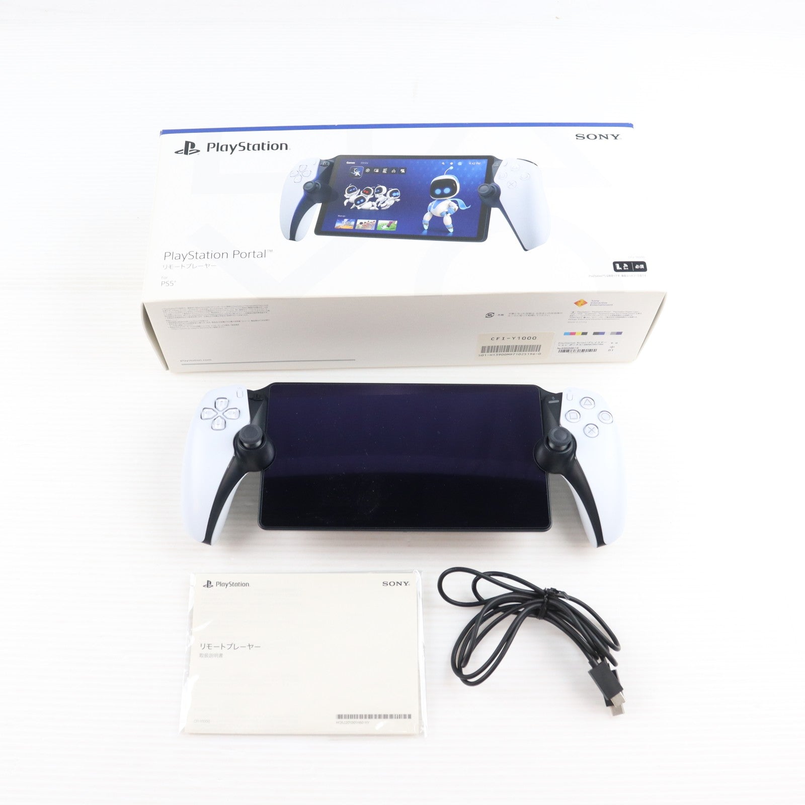 【中古即納】[ACC][PS5] PlayStation Portal(プレイステーション ポータル) リモートプレーヤー SIE(CFIJ-18000)(20231115)