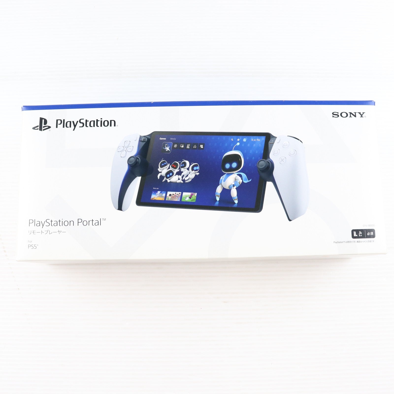 【中古即納】[ACC][PS5] PlayStation Portal(プレイステーション ポータル) リモートプレーヤー SIE(CFIJ-18000)(20231115)
