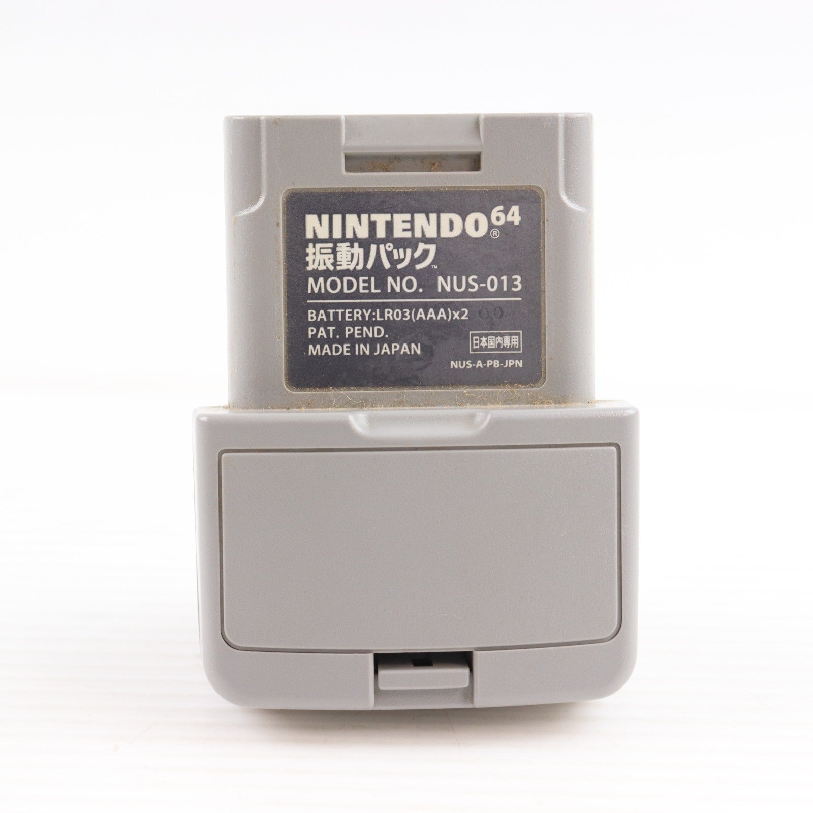 【中古即納】[ACC][N64] 振動パック(N64用) 任天堂(NUS-013)(19970427)