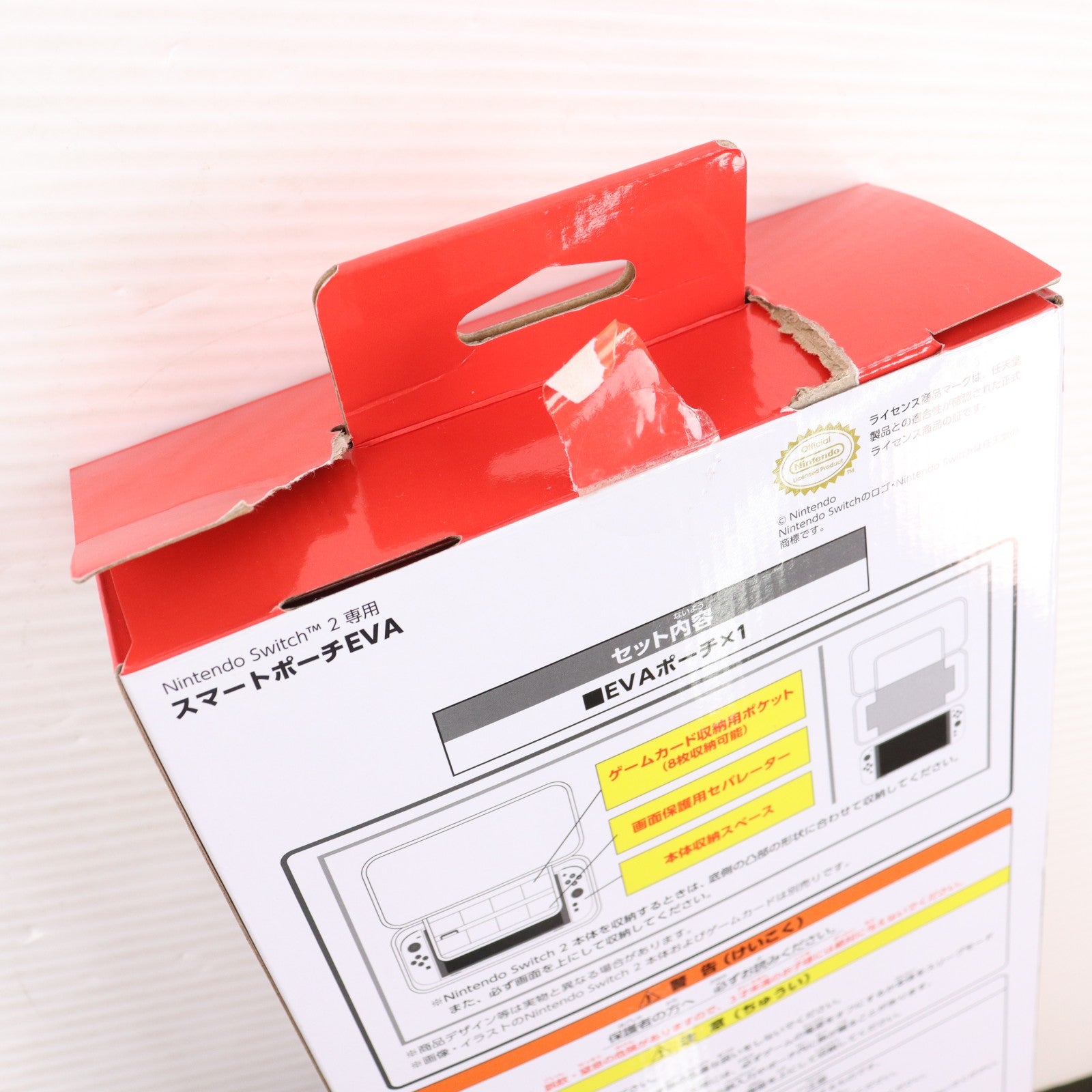 【中古即納】[ACC][Switch2] Nintendo Switch 2専用(ニンテンドースイッチ2専用) スマートポーチEVA ブラック×グレー 任天堂ライセンス商品 マックスゲームズ(BEEP-01BG)(20250605)