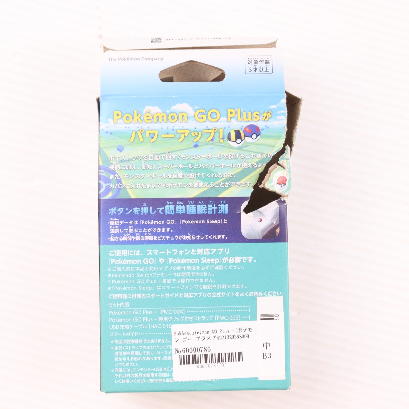 【中古即納】[ACC][ETC] Pok&eacute;mon GO Plus +(ポケモン ゴー プラスプラス) ポケモン(PMC-A-WNSAA)(20230714)