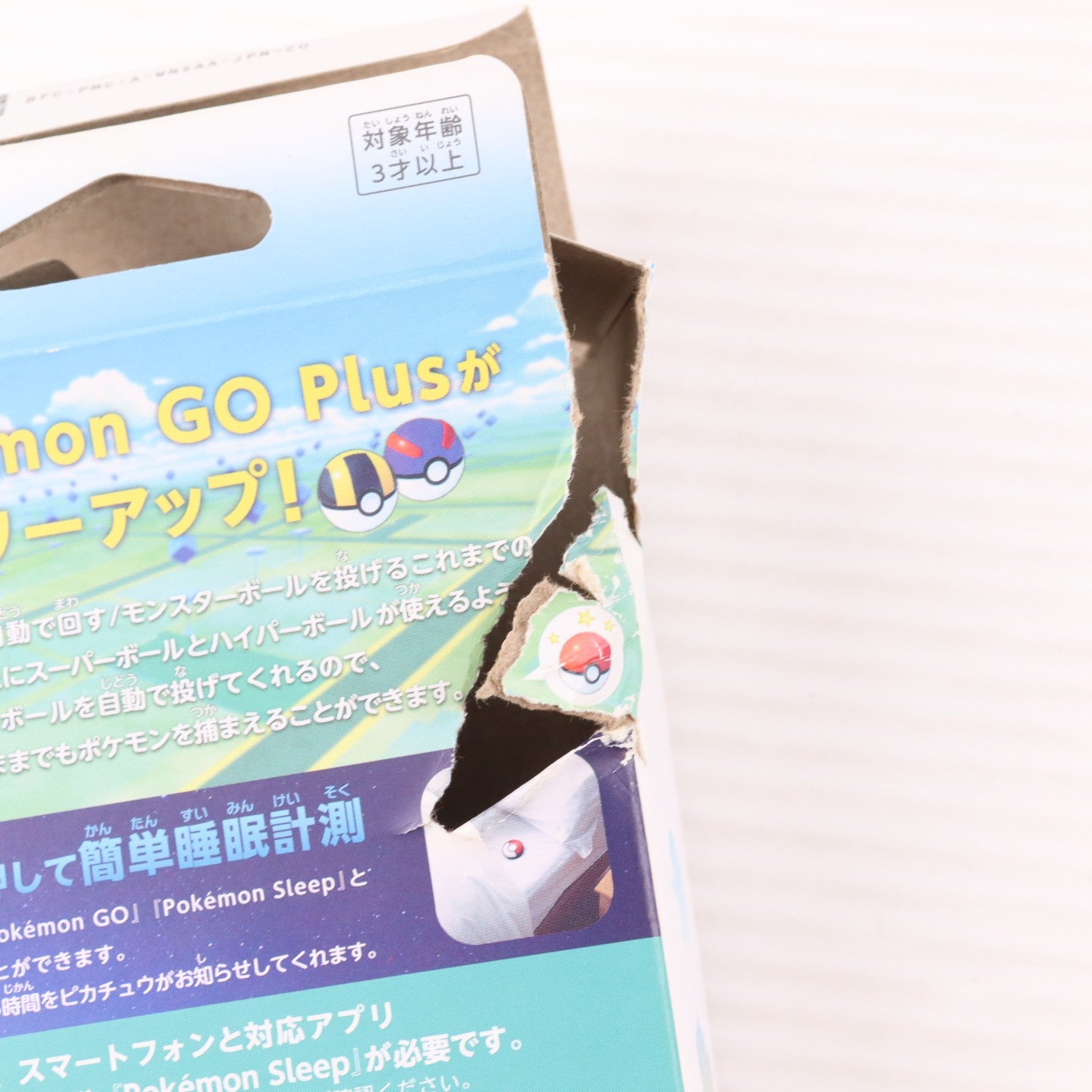 【中古即納】[ACC][ETC] Pok&eacute;mon GO Plus +(ポケモン ゴー プラスプラス) ポケモン(PMC-A-WNSAA)(20230714)