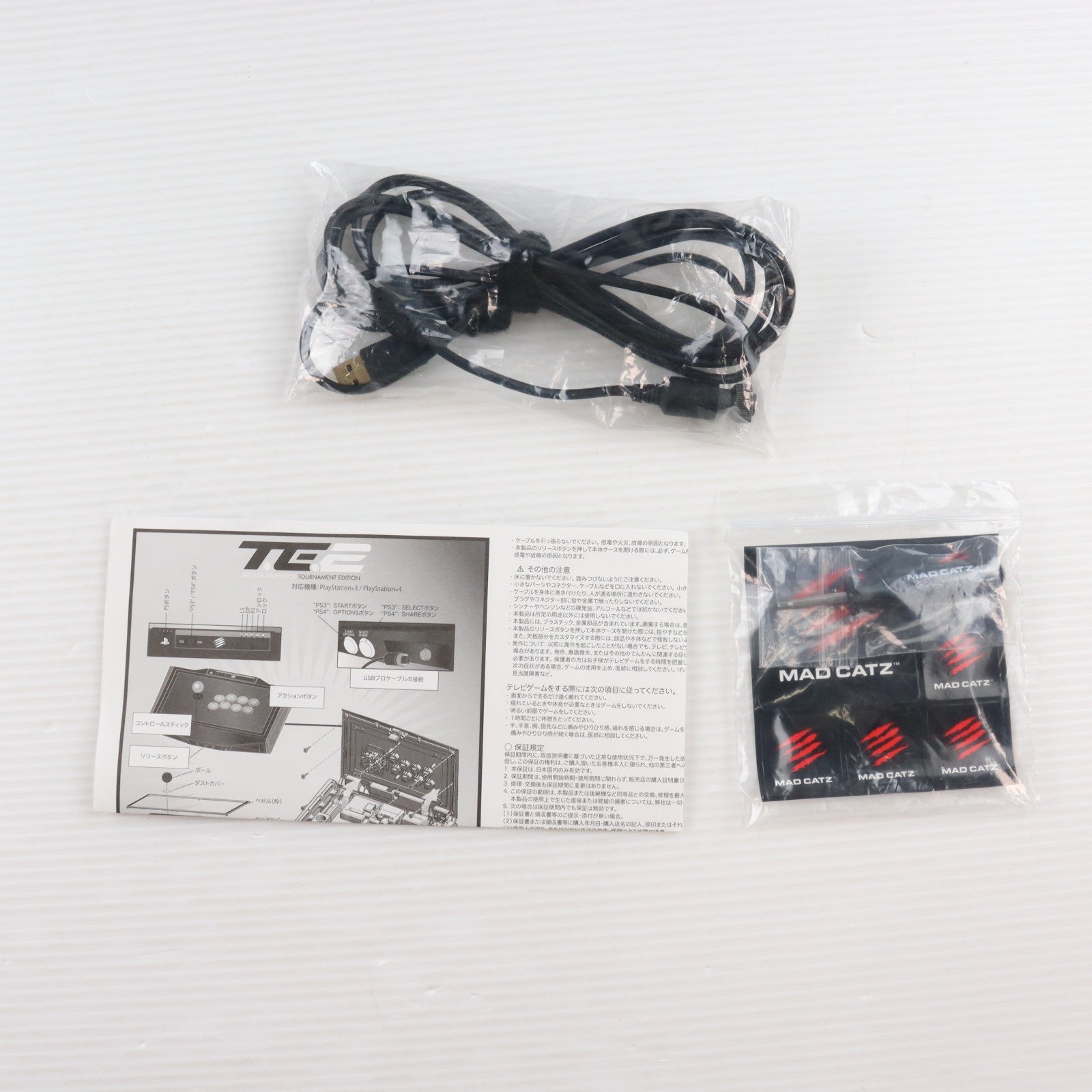 【中古即納】[ACC][PS4] Mad Catz Arcade FightStick Tournament Edition 2(マッドキャッツ アーケード ファイトスティック トーナメントエディション2) ソニーライセンス商品 Mad Catz(マッドキャッツ)(MCS-FS-MC-TE2)(20141023)