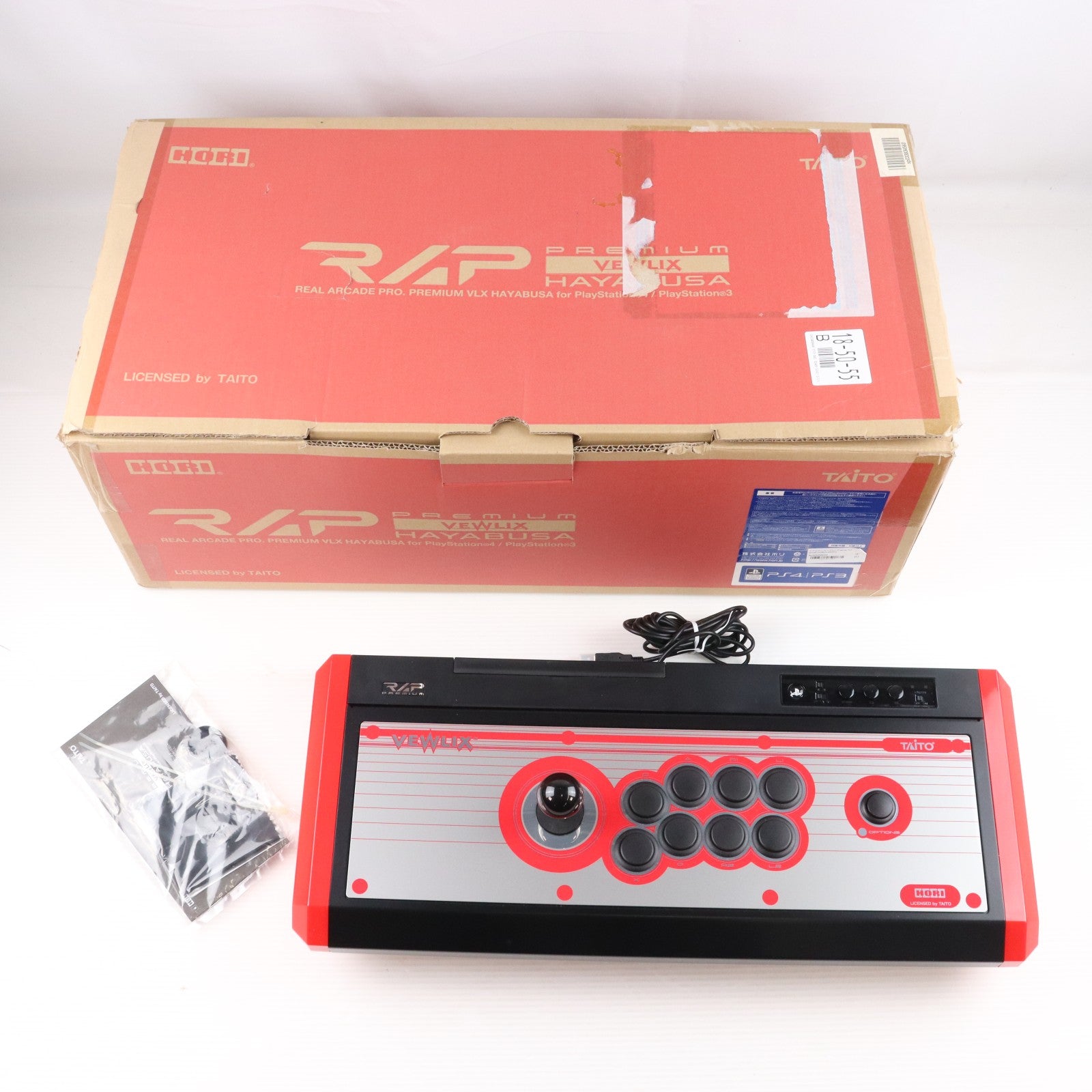 【中古即納】[ACC][PS4] リアルアーケードPro. Premium VLX HAYABUSA for PlayStation4/PlayStation3(プレイステーション4/プレイステーション3) ソニーライセンス商品 HORI(PS4-050)(20160218)