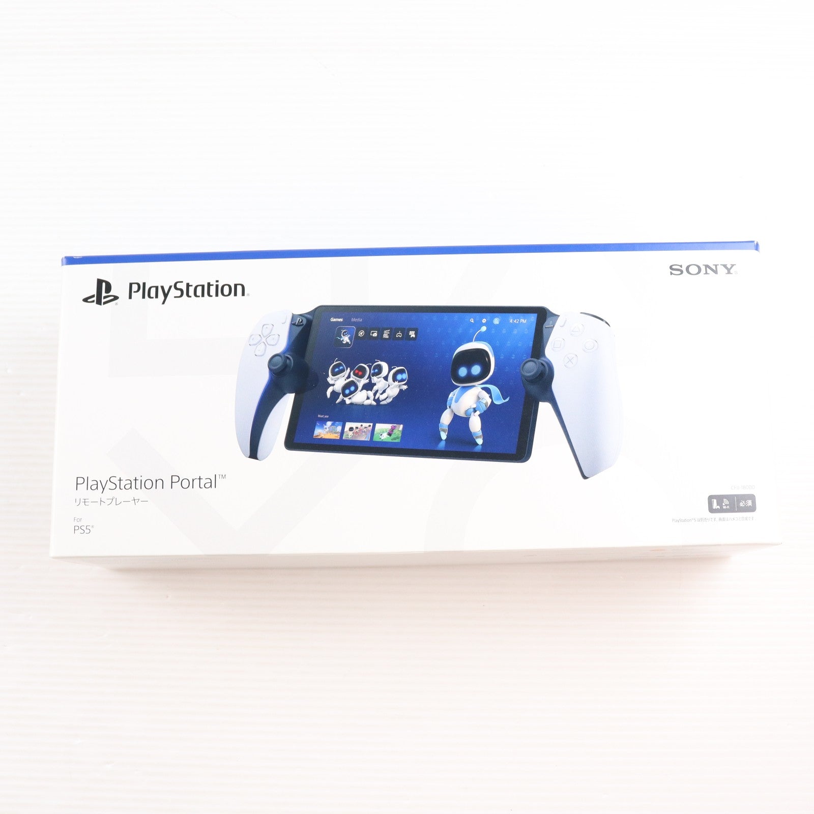 【中古即納】[ACC][PS5] PlayStation Portal(プレイステーション ポータル) リモートプレーヤー SIE(CFIJ-18000)(20231115)