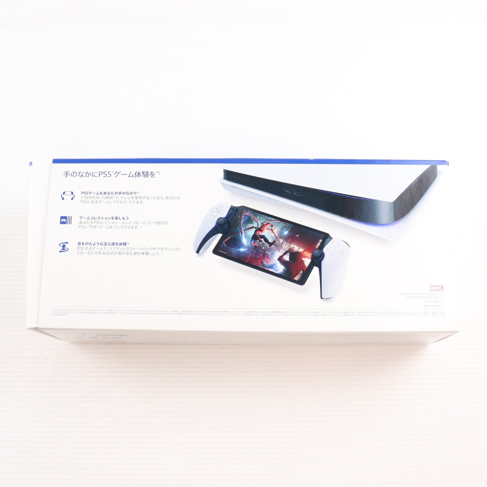 【中古即納】[ACC][PS5] PlayStation Portal(プレイステーション ポータル) リモートプレーヤー SIE(CFIJ-18000)(20231115)
