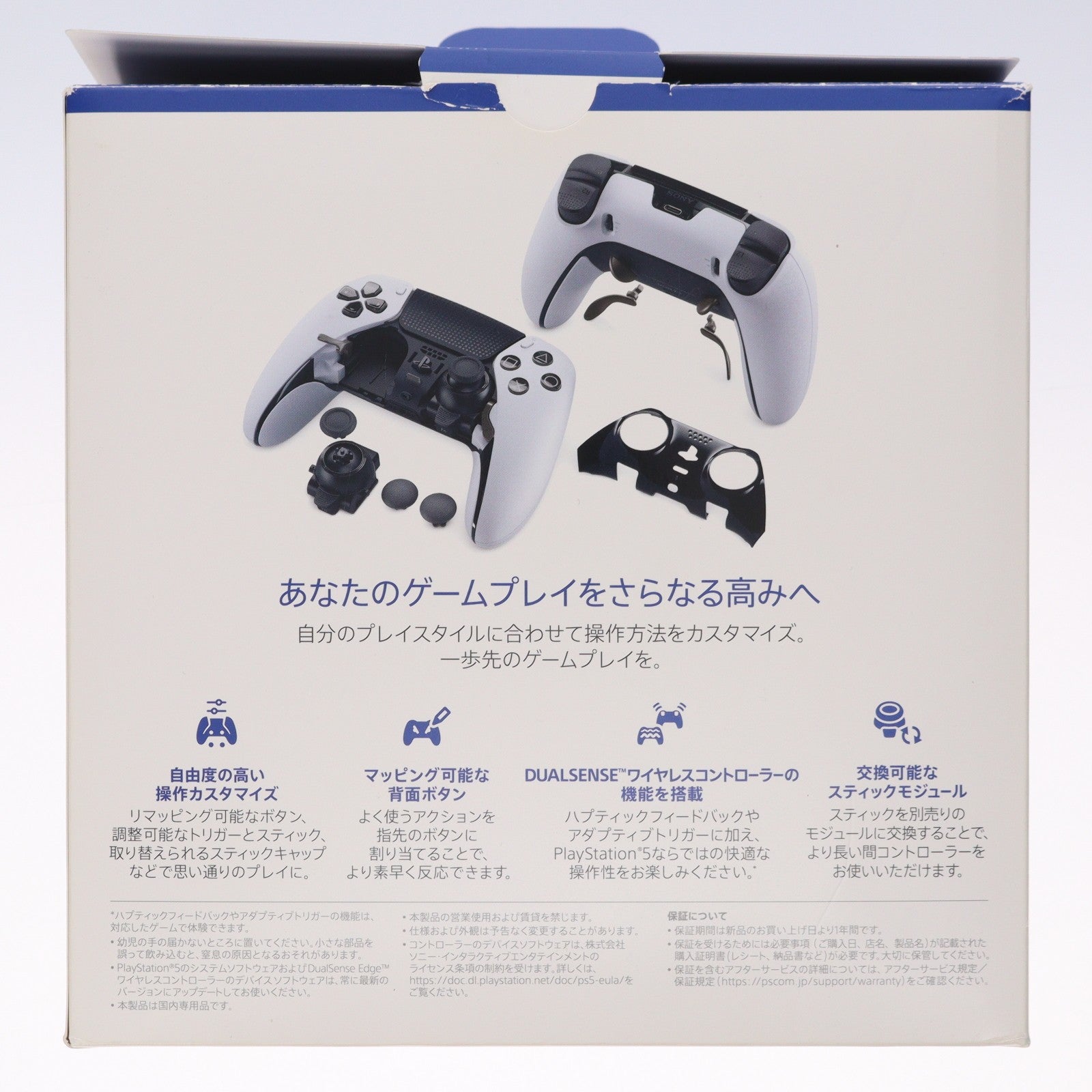 【中古即納】[ACC][PS5] DualSense Edge&trade;(デュアルセンス エッジ) ワイヤレスコントローラー SIE(CFI-ZCP1J)(20230126)