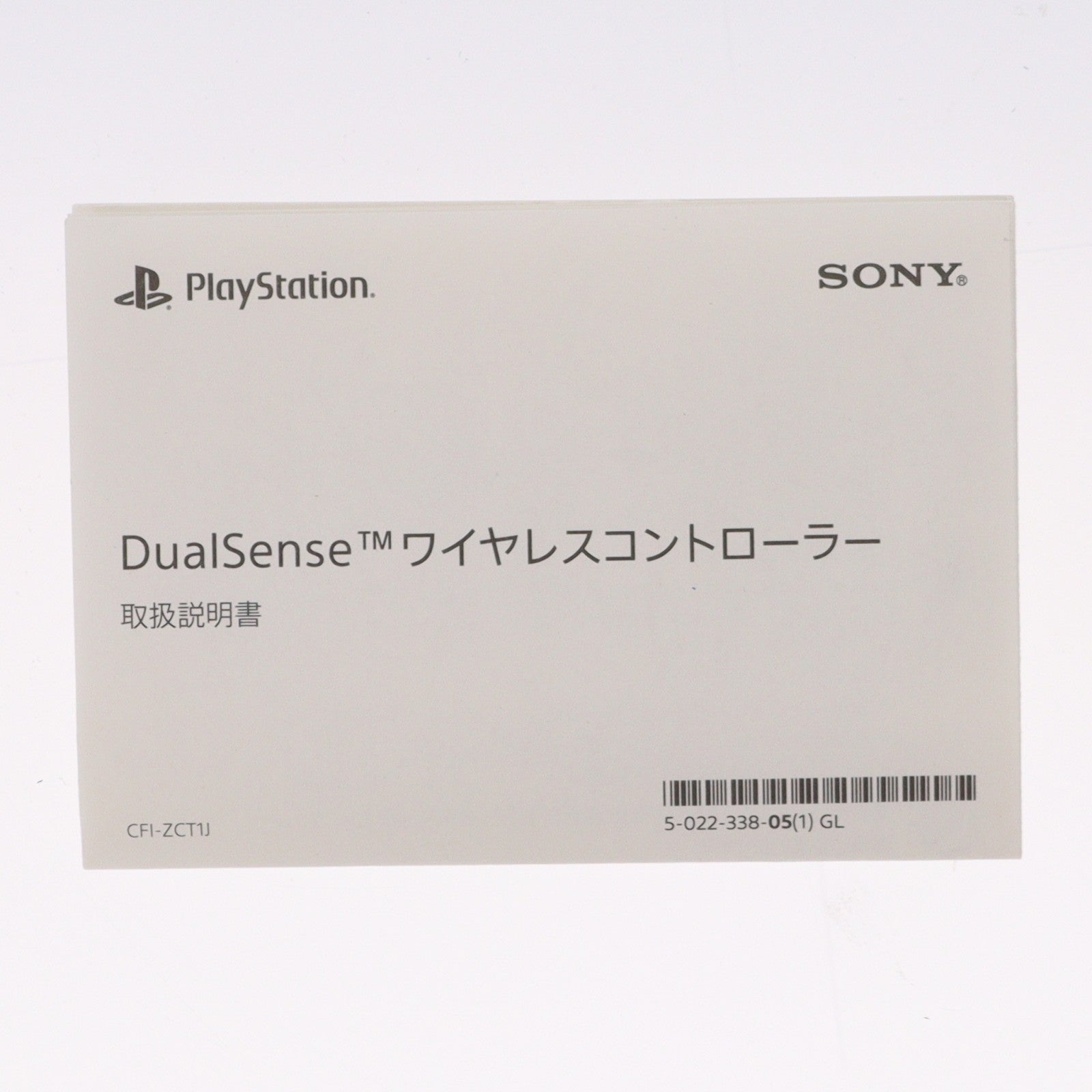 【中古即納】[ACC][PS5] DualSense(デュアルセンス) ワイヤレスコントローラー ミッドナイト ブラック SIE(CFI-ZCT1J01)(20210610)
