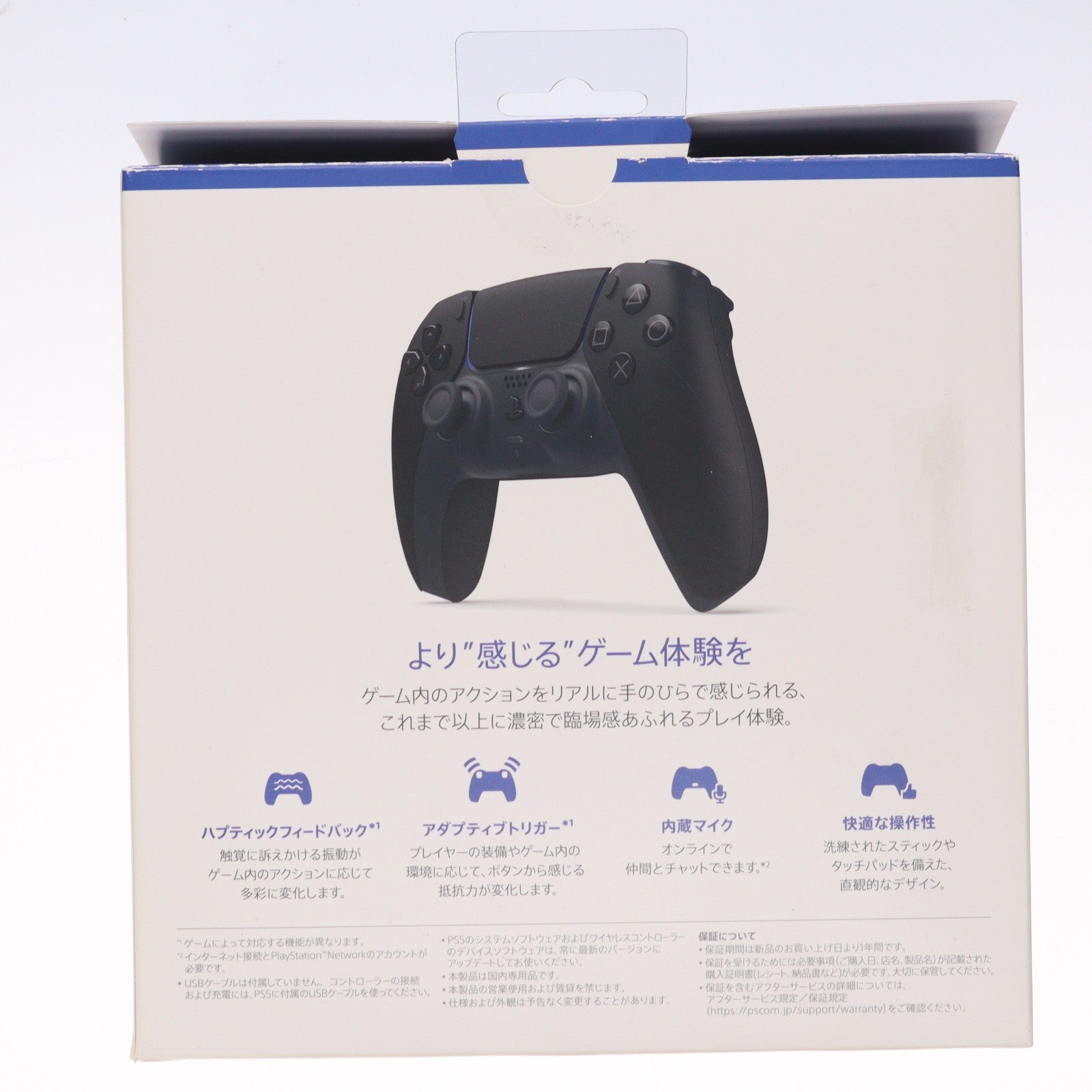 【中古即納】[ACC][PS5] DualSense(デュアルセンス) ワイヤレスコントローラー ミッドナイト ブラック SIE(CFI-ZCT1J01)(20210610)