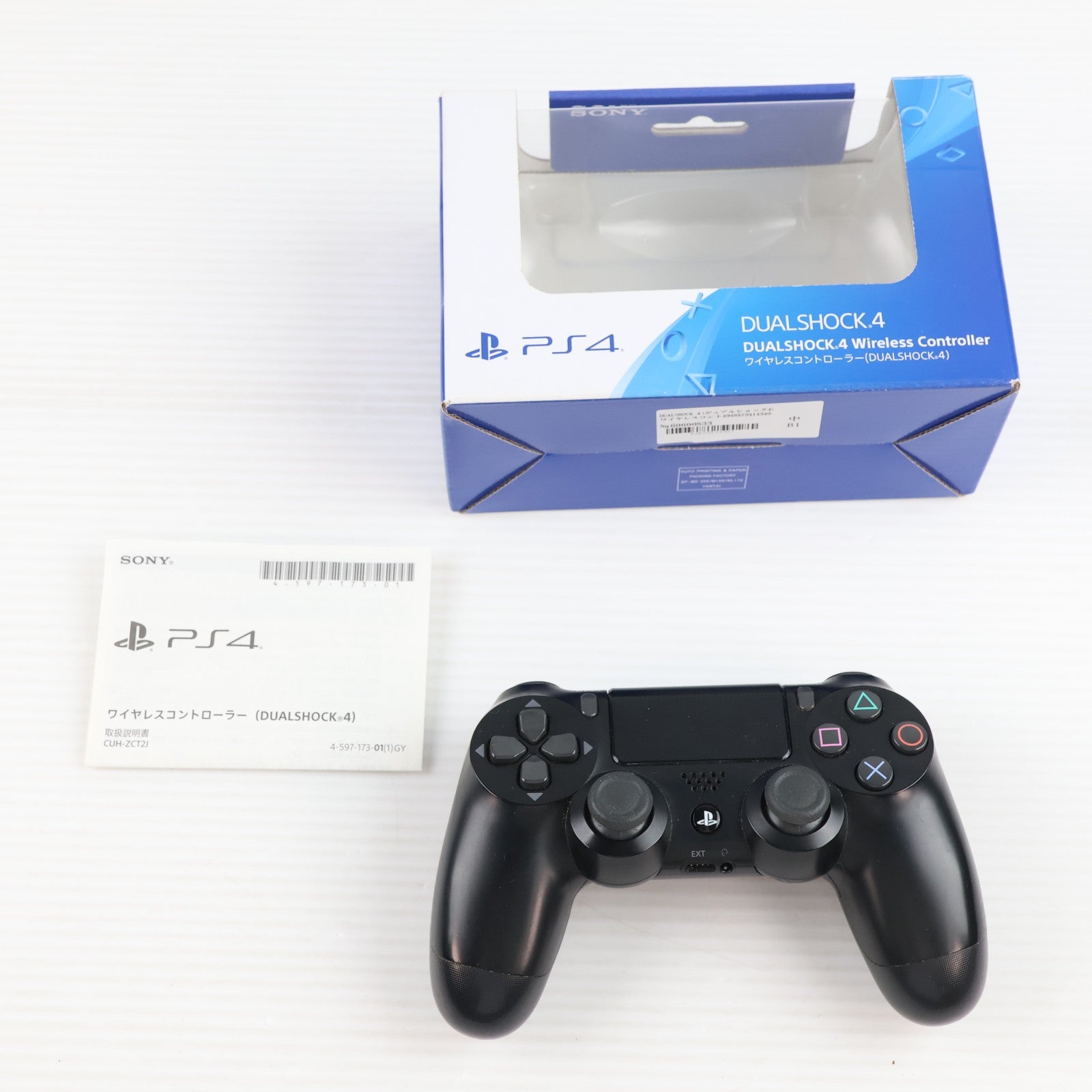 【中古即納】[ACC][PS4] DUALSHOCK 4(デュアルショック4) ワイヤレスコントローラー グレイシャー・ホワイト SIE(CUH-ZCT2J13)(20170223)