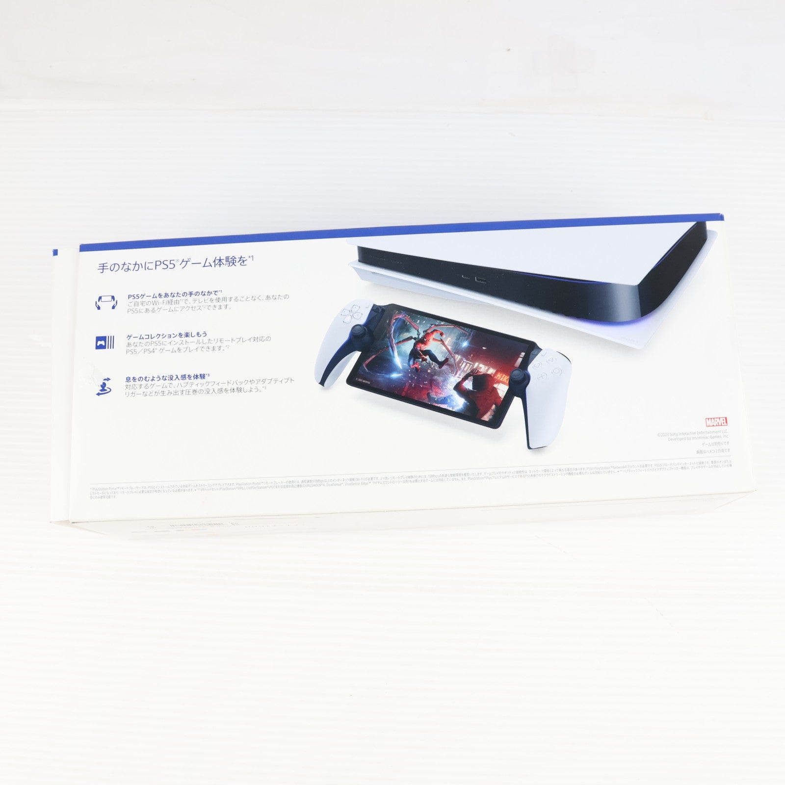 【中古即納】[ACC][PS5] PlayStation Portal(プレイステーション ポータル) リモートプレーヤー SIE(CFIJ-18000)(20231115)