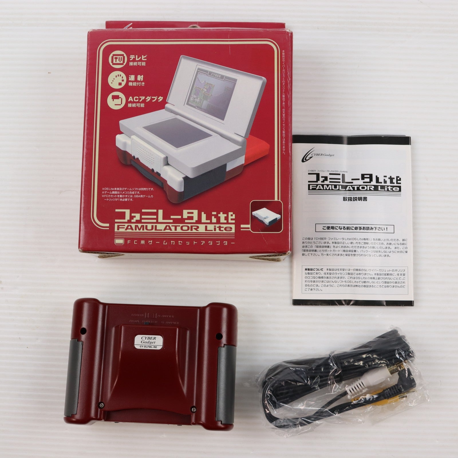 【中古即納】[ACC][NDS] CYBER・ファミレータLite(DS Lite専用) サイバーガジェット(CY-DLFML-RE)(20080102)