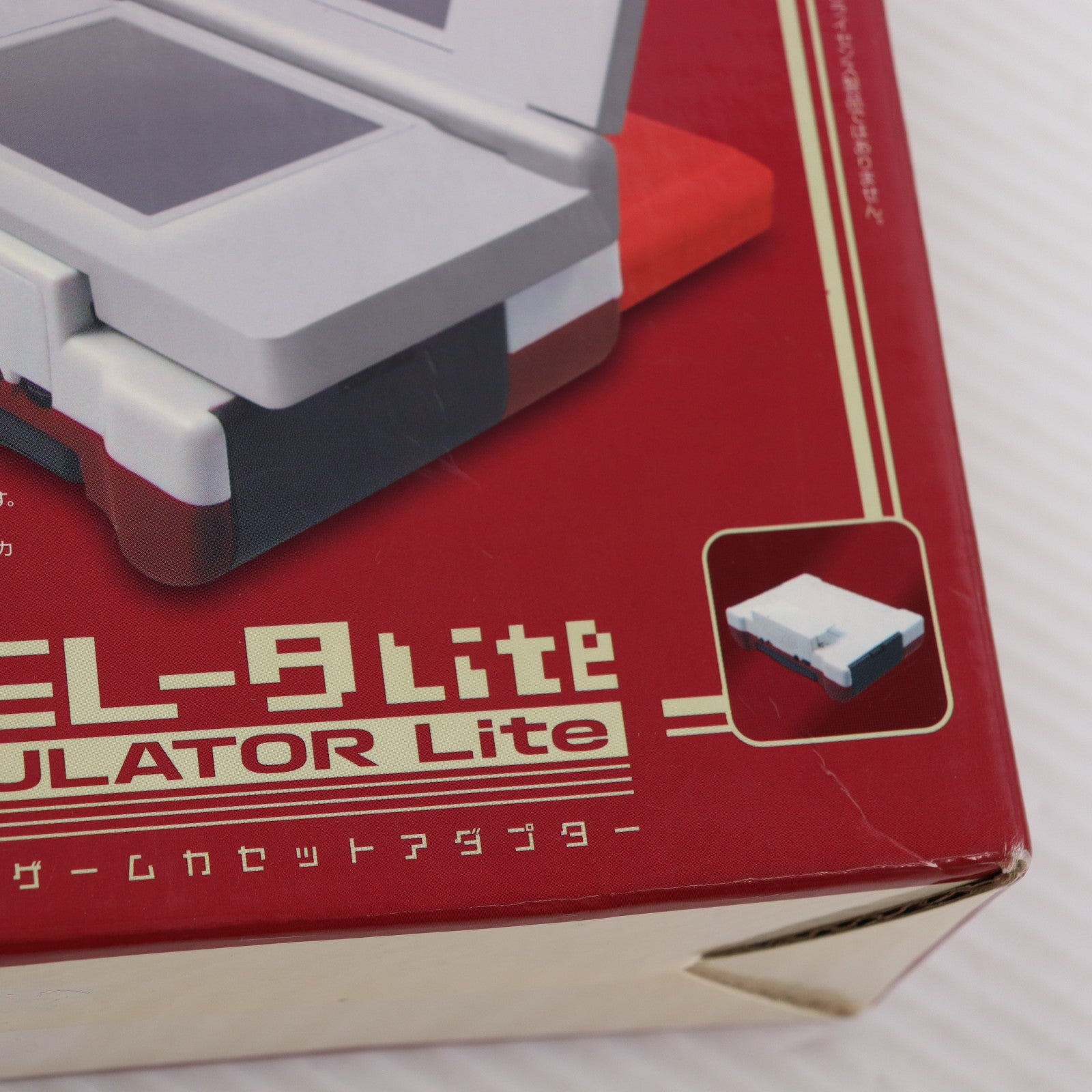 【中古即納】[ACC][NDS] CYBER・ファミレータLite(DS Lite専用) サイバーガジェット(CY-DLFML-RE)(20080102)