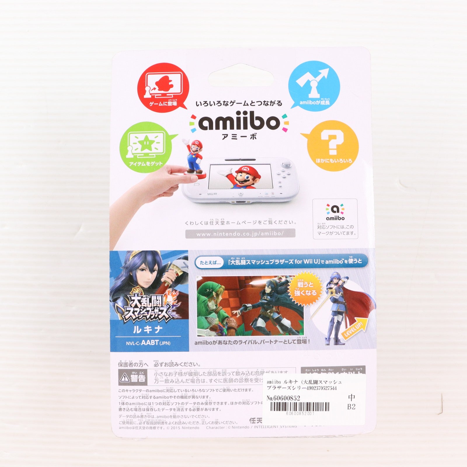 【中古即納】[ACC][Switch] amiibo ルキナ(大乱闘スマッシュブラザーズシリーズ) 任天堂(NVL-C-AABT)(20150429)