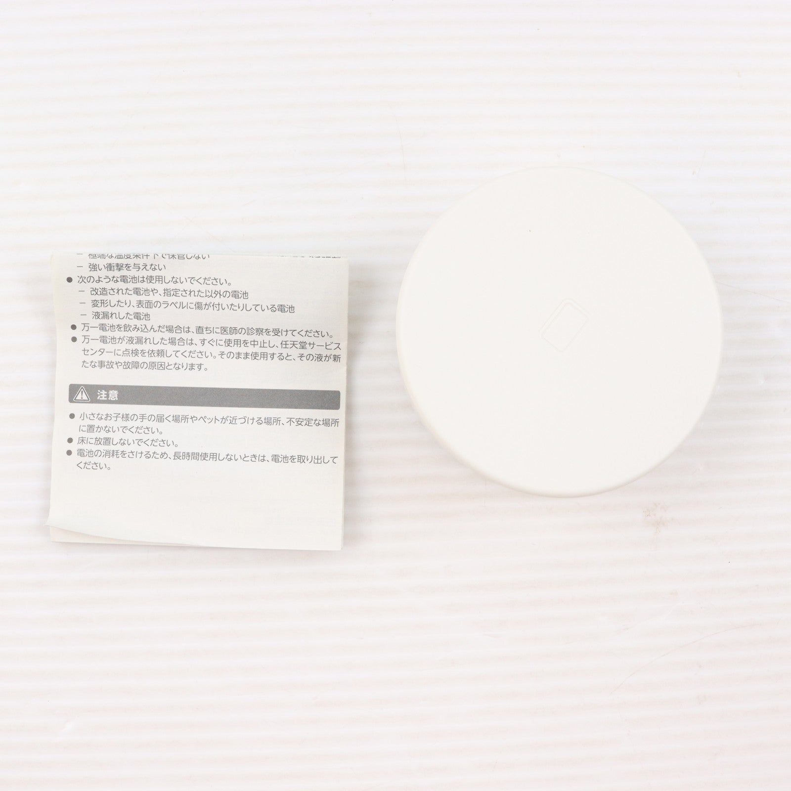 【中古即納】[ACC][3DS] ニンテンドー3DS NFCリーダー/ライター 任天堂(CTR-A-FGWA)(20150730)