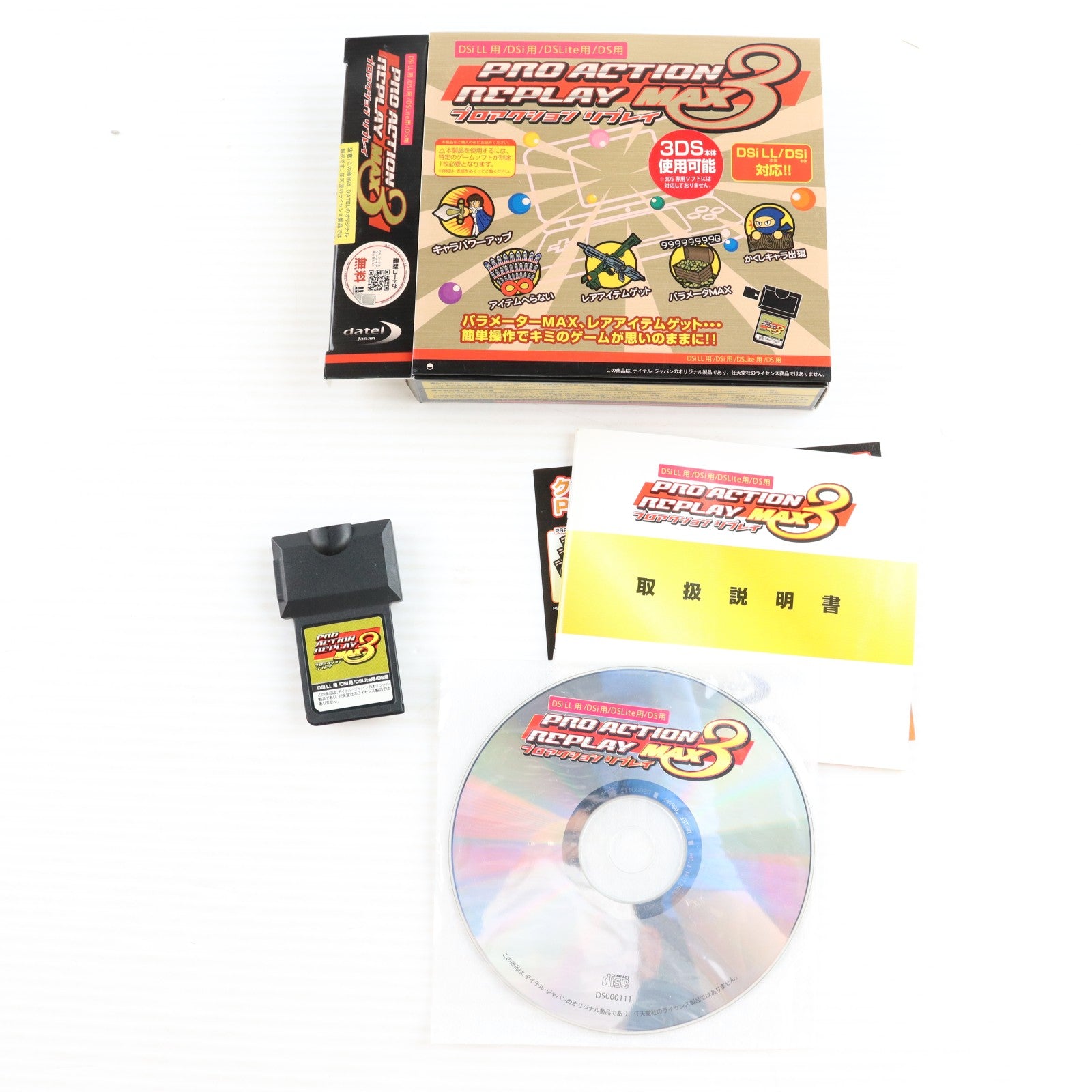 【中古即納】[ACC][NDS] プロアクションリプレイ MAX3(Dsi LL/Dsi/DS Lite/DS用)(PARマックス3) デイテルジャパン(DJ-DSPM3-BK)(20100501)