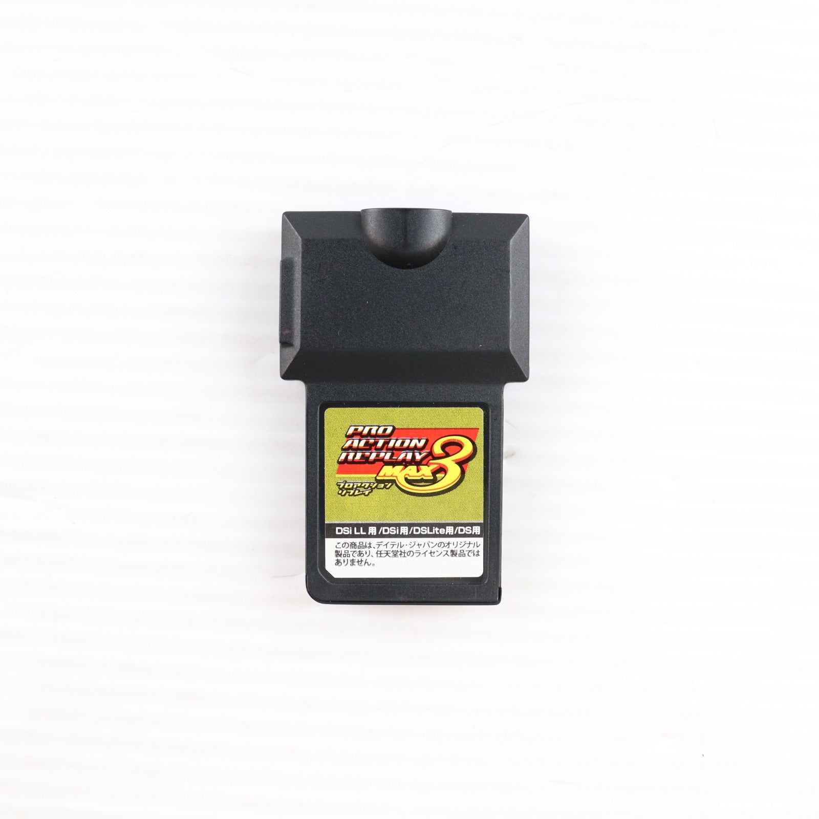 【中古即納】[ACC][NDS] プロアクションリプレイ MAX3(Dsi LL/Dsi/DS Lite/DS用)(PARマックス3) デイテルジャパン(DJ-DSPM3-BK)(20100501)