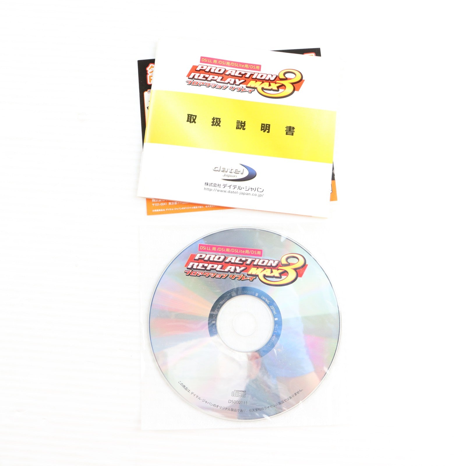 【中古即納】[ACC][NDS] プロアクションリプレイ MAX3(Dsi LL/Dsi/DS Lite/DS用)(PARマックス3) デイテルジャパン(DJ-DSPM3-BK)(20100501)