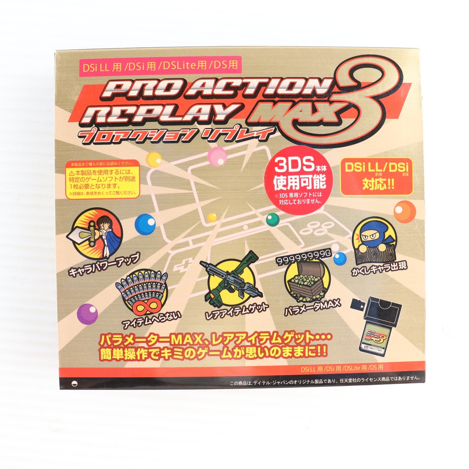 【中古即納】[ACC][NDS] プロアクションリプレイ MAX3(Dsi LL/Dsi/DS Lite/DS用)(PARマックス3) デイテルジャパン(DJ-DSPM3-BK)(20100501)
