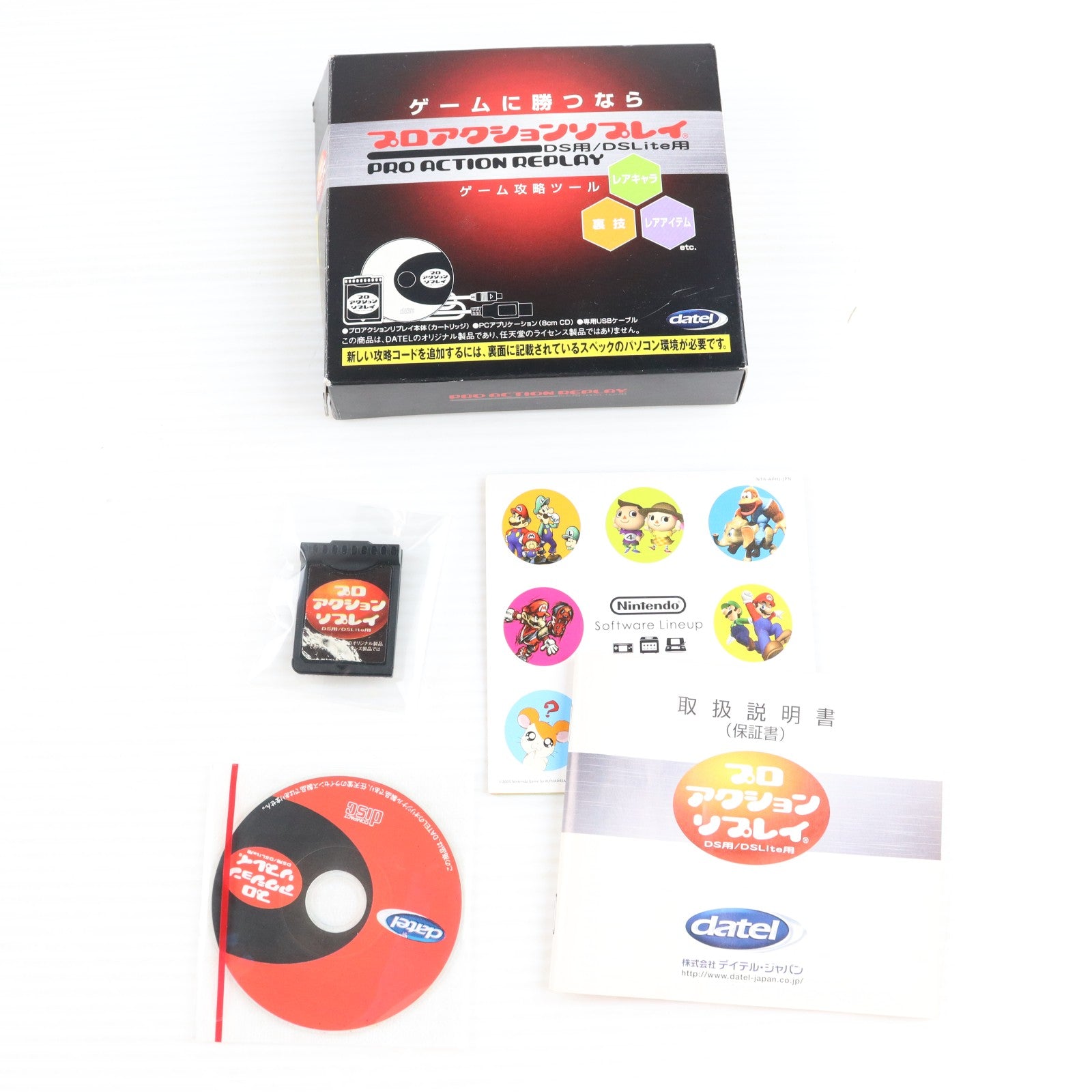 【中古即納】[ACC][NDS] プロアクションリプレイ DS用/DSLite用 デイテル・ジャパン(DS-DSPAR-BK)(20061028)