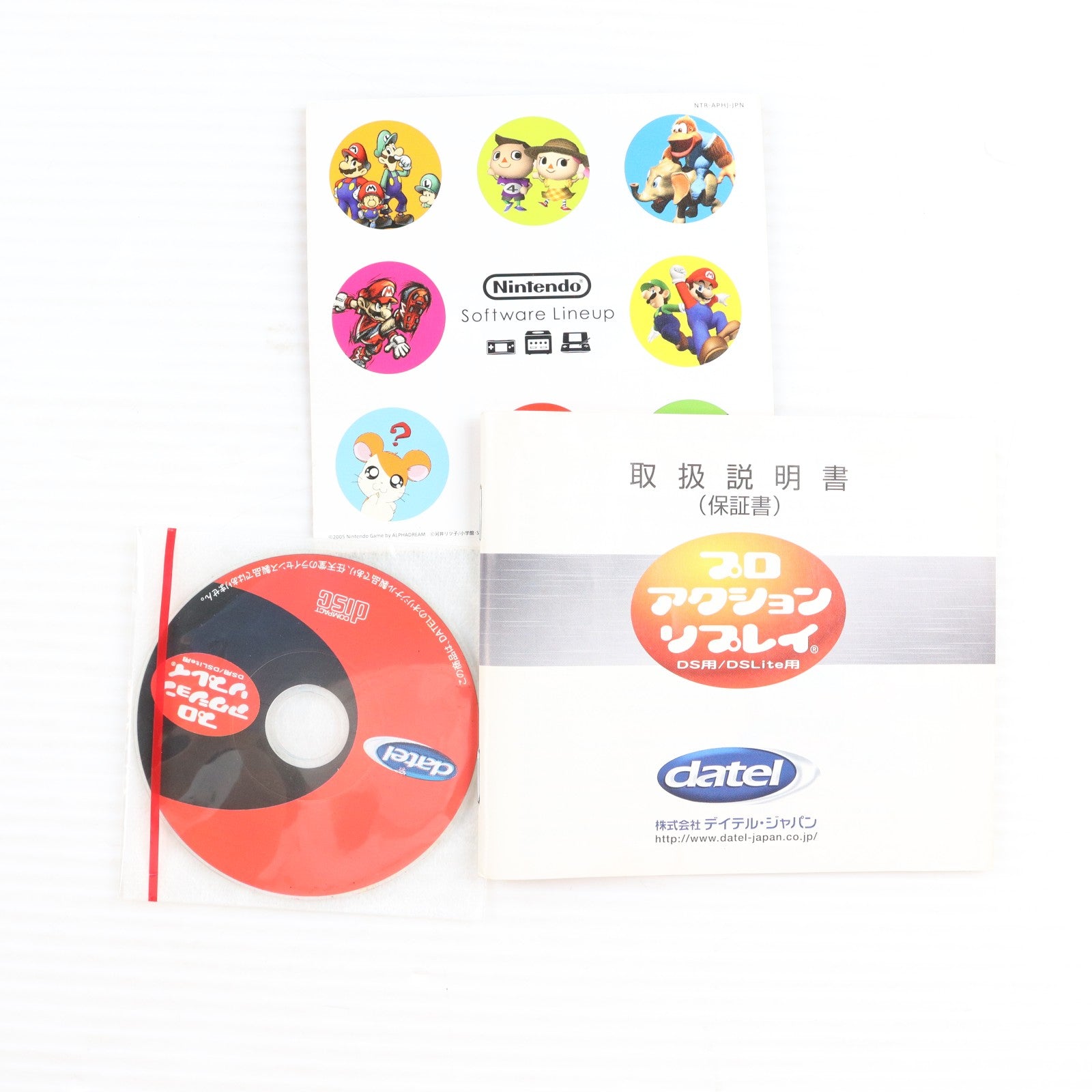 【中古即納】[ACC][NDS] プロアクションリプレイ DS用/DSLite用 デイテル・ジャパン(DS-DSPAR-BK)(20061028)