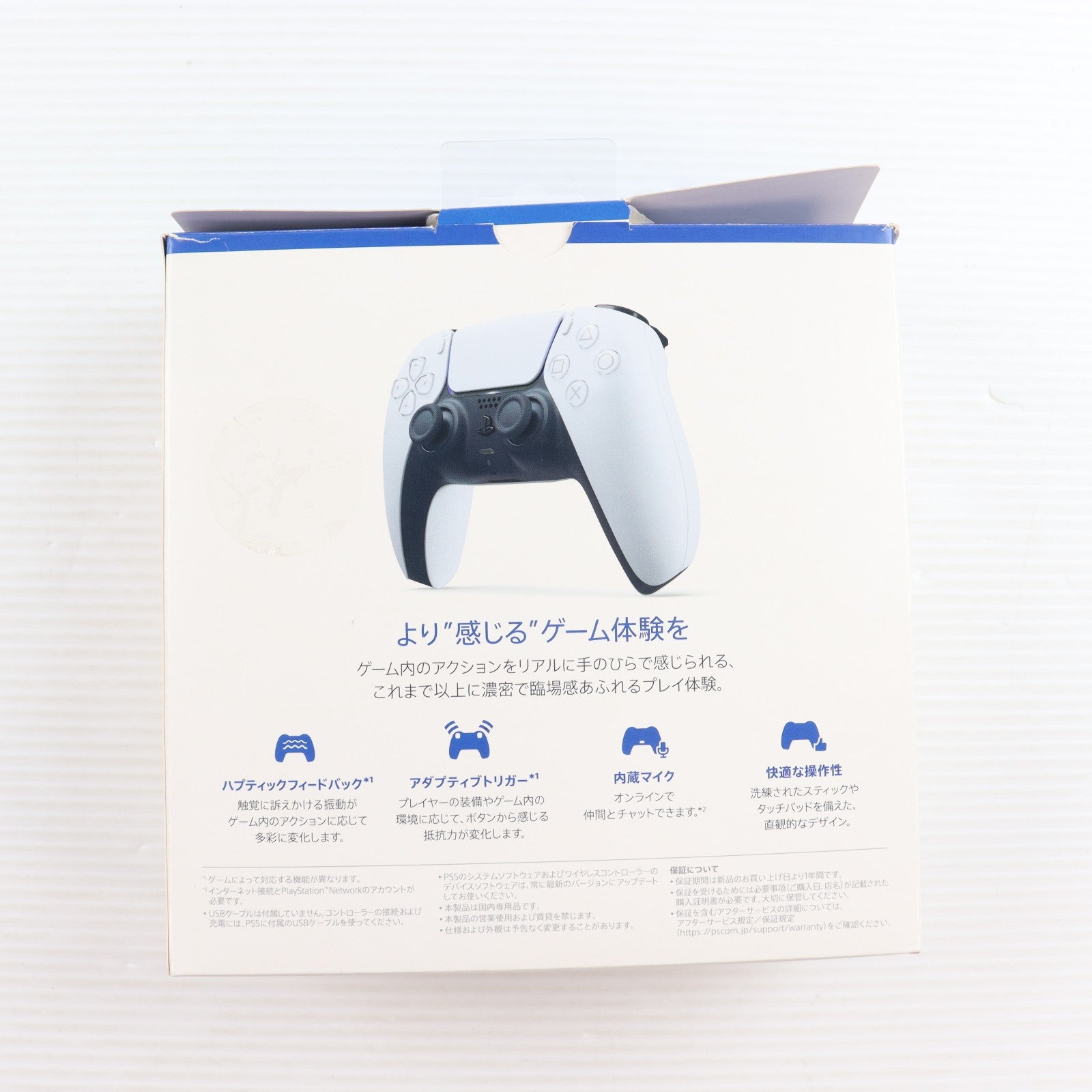 【中古即納】[ACC][PS5] DualSense(デュアルセンス) ワイヤレスコントローラー SIE(CFI-ZCT1J)(20201112)